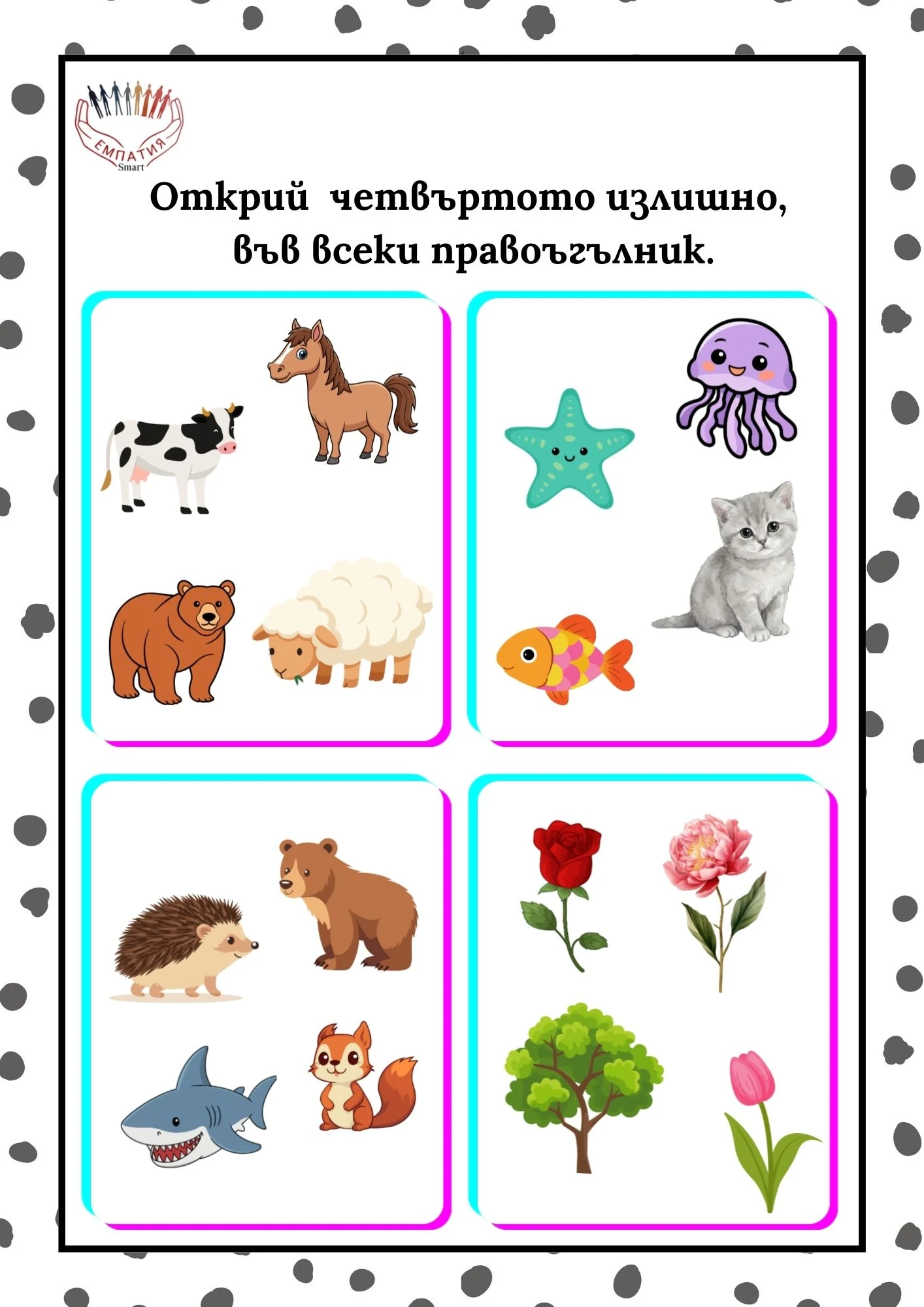 1032-плм---13-17811644185804.jpg