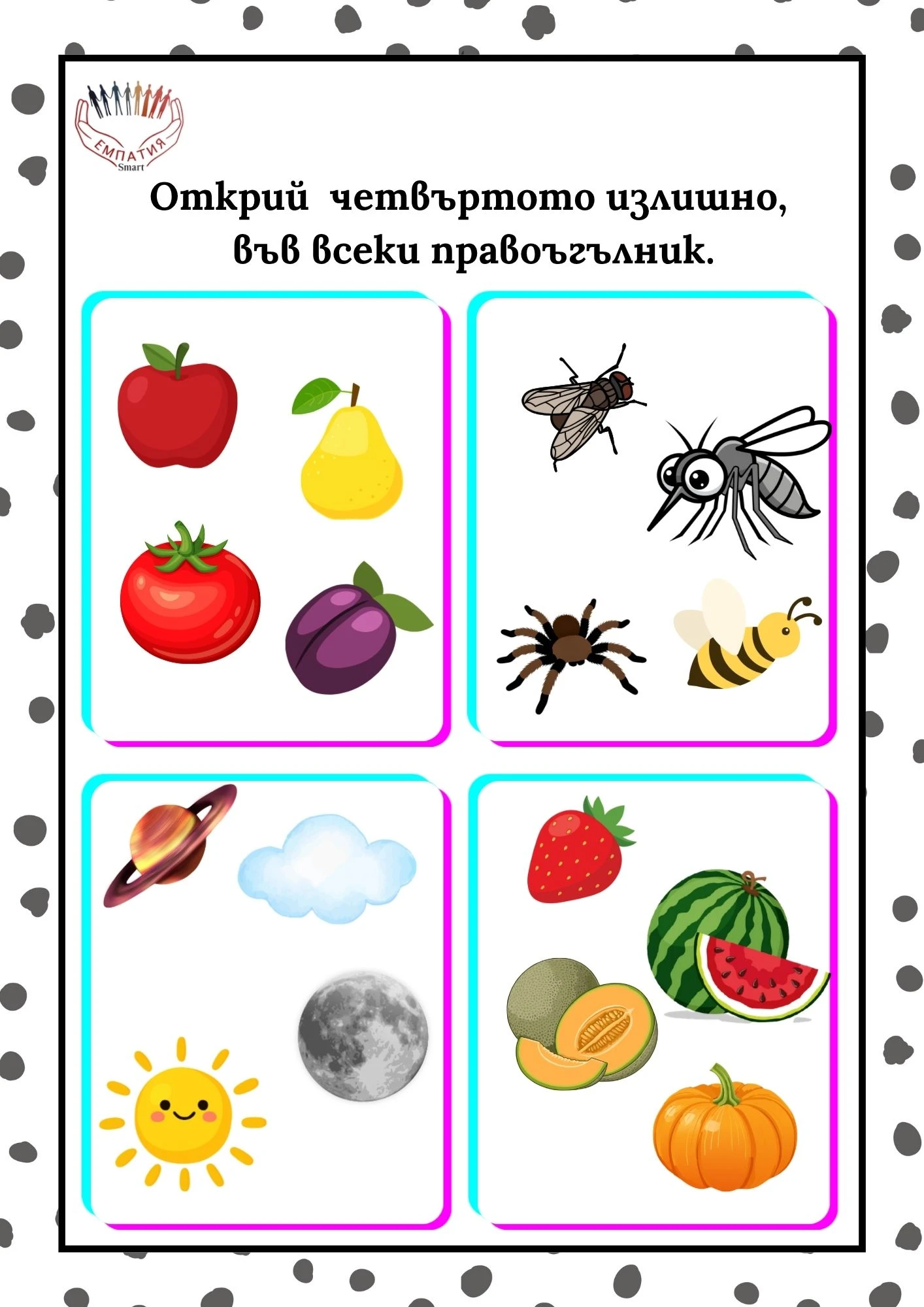 1033-плм---14-17811644320074.jpg