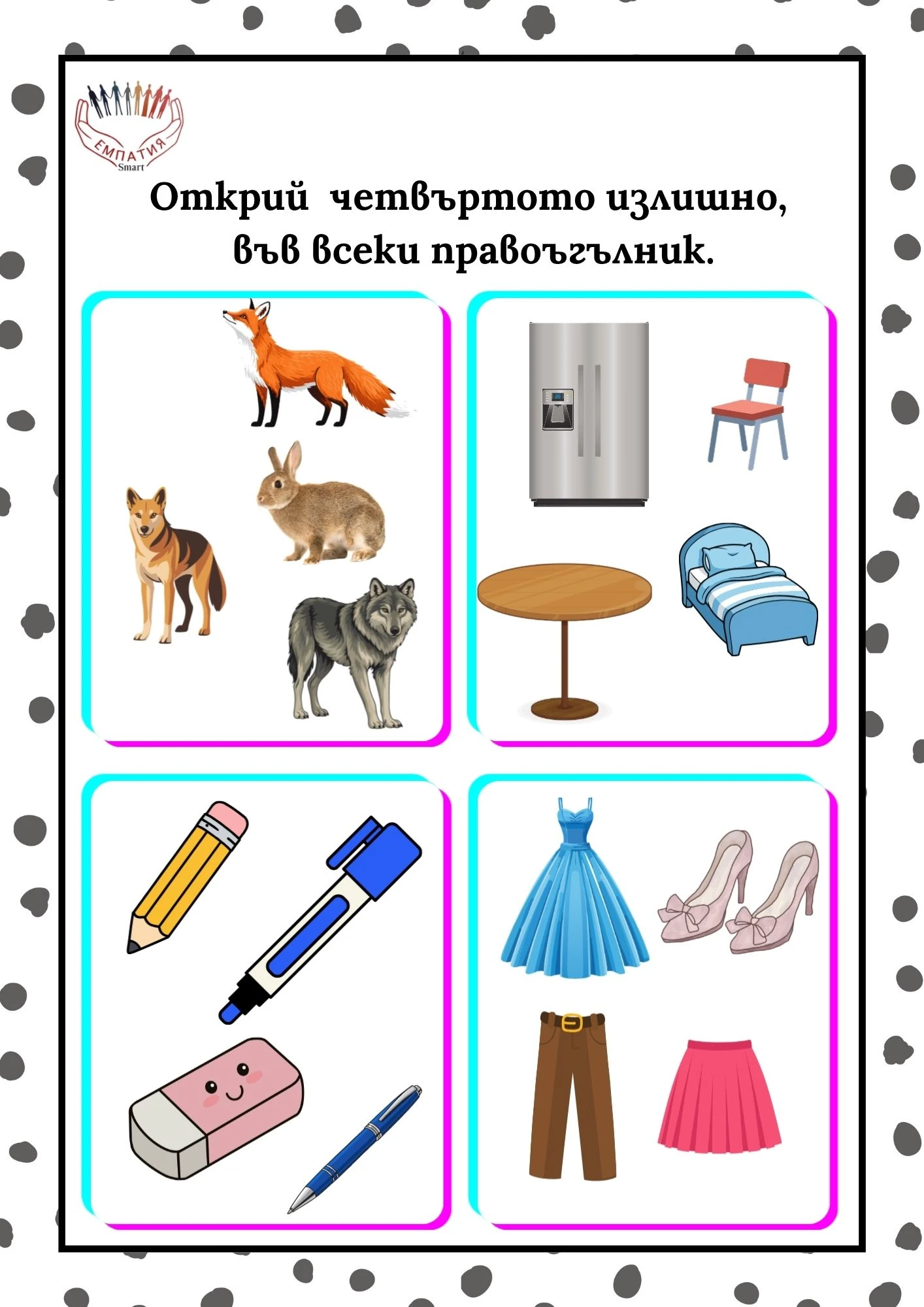 1034-плм---15-17811644405521.jpg