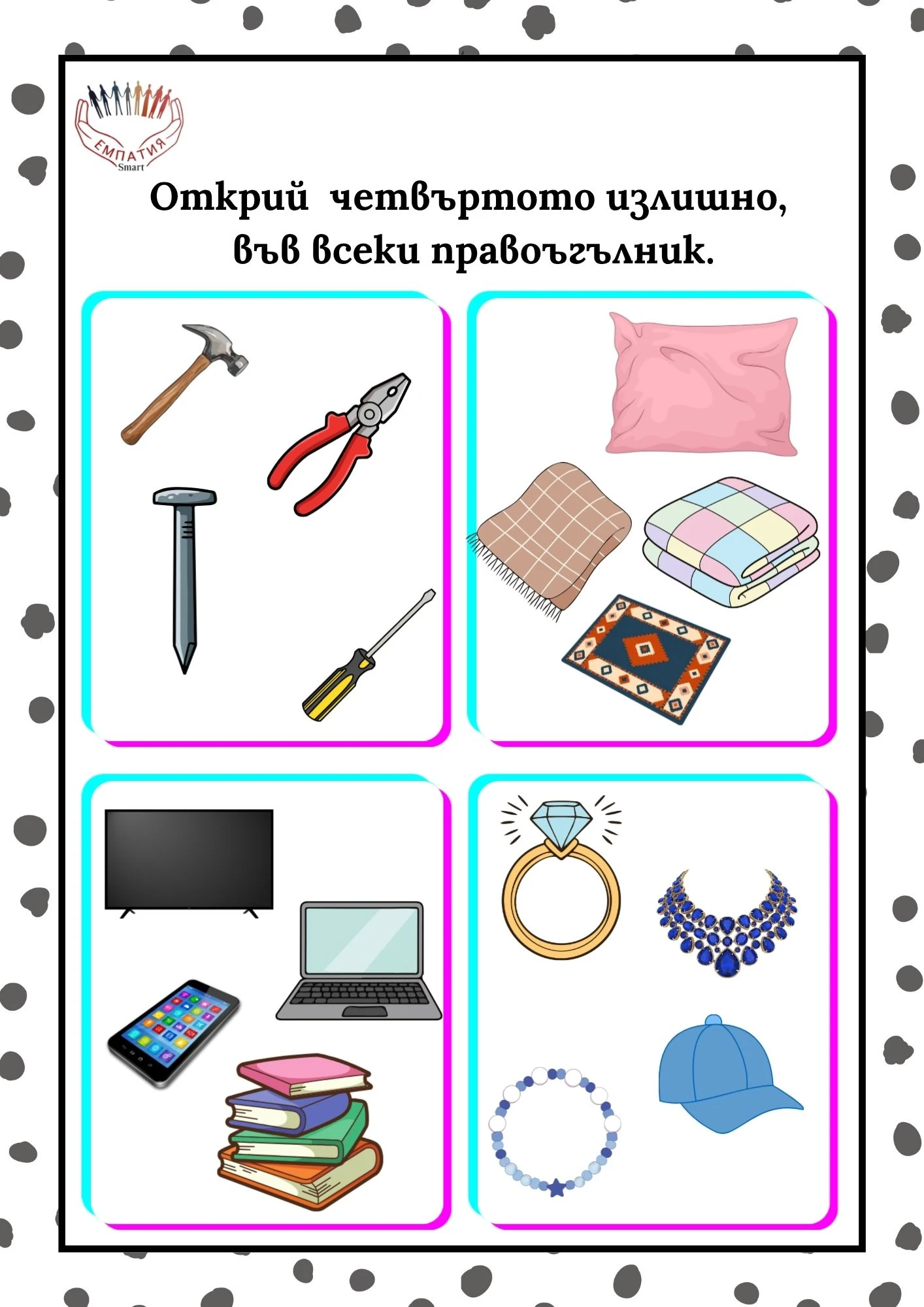 1035-плм---16-17811644727826.jpg