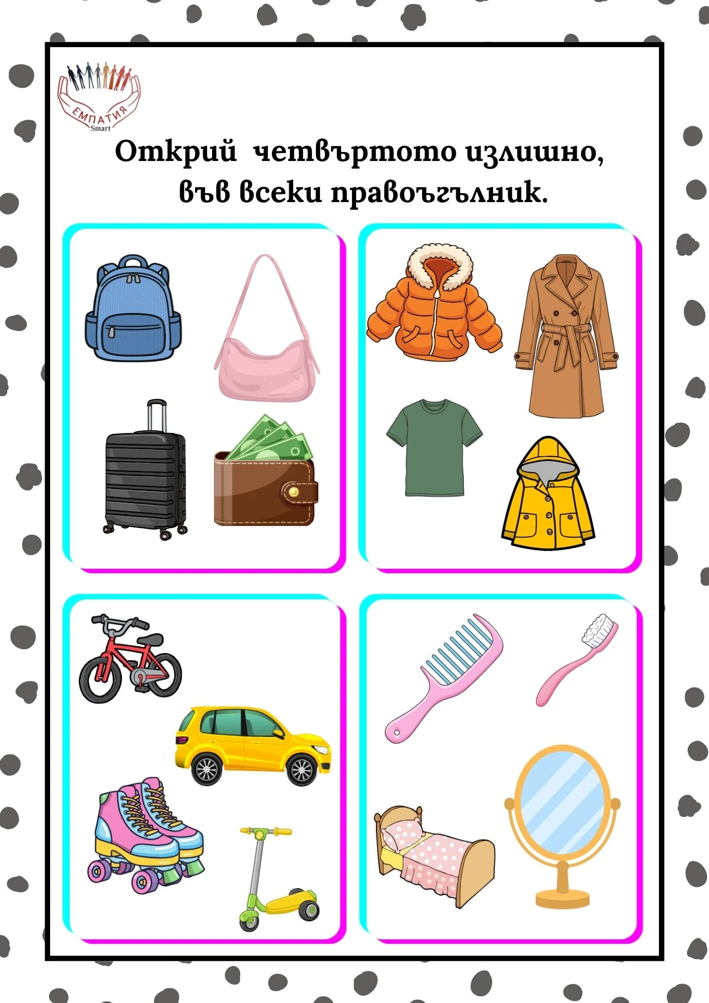 1036-плм---17-1781164482247.jpg