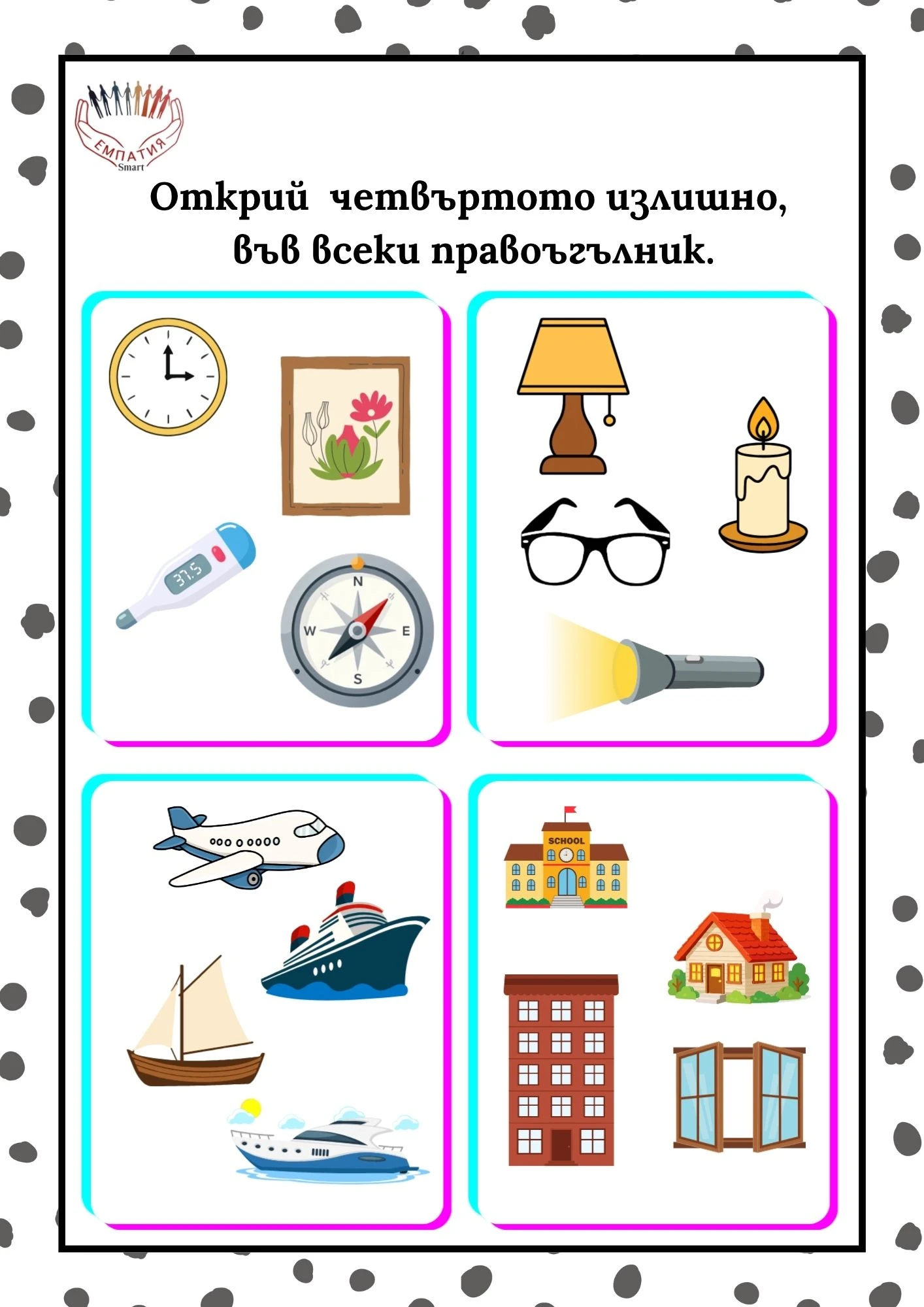 1037-плм---18-17811644911606.jpg