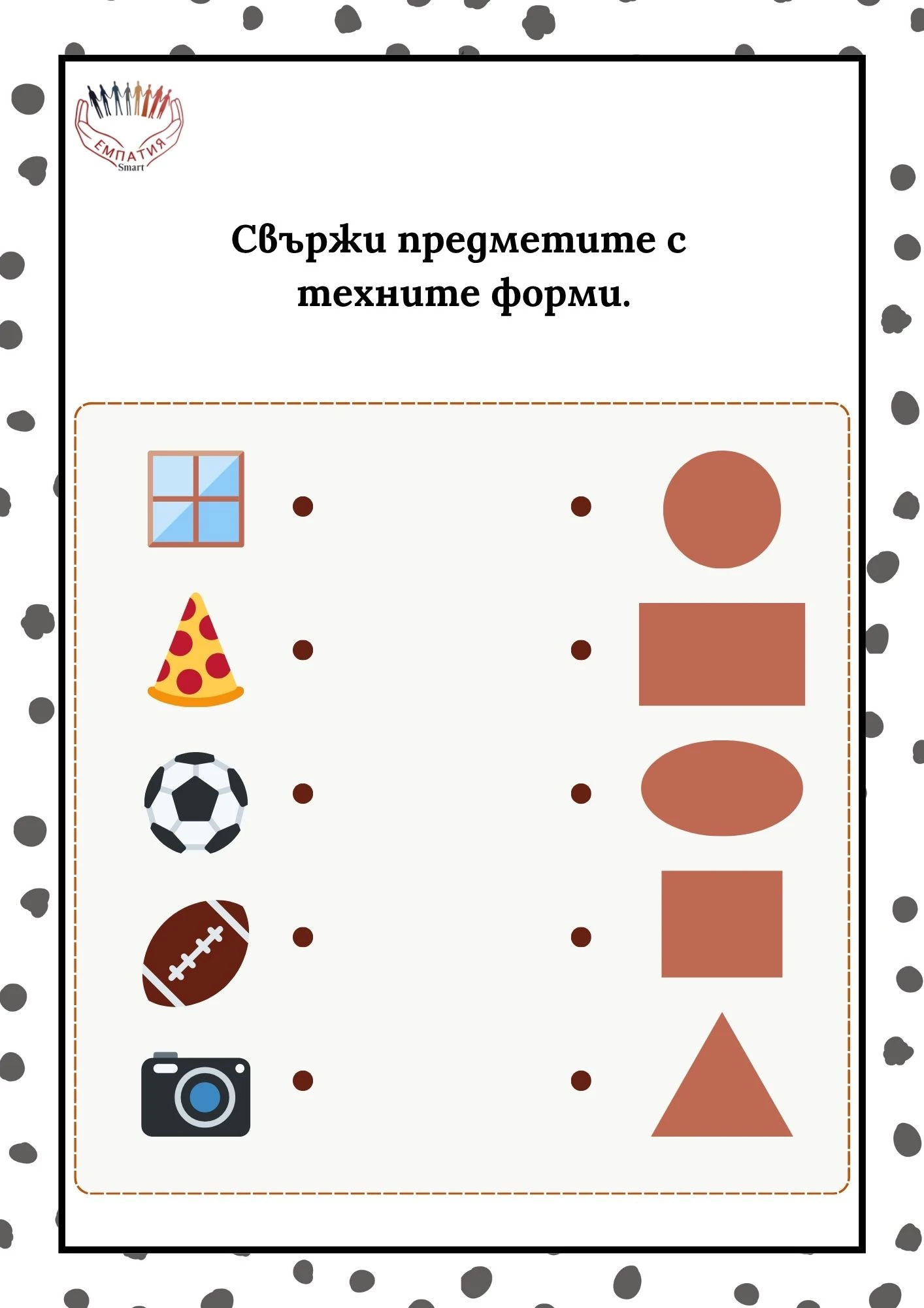 1039-пвп---1-17811661307743.jpg