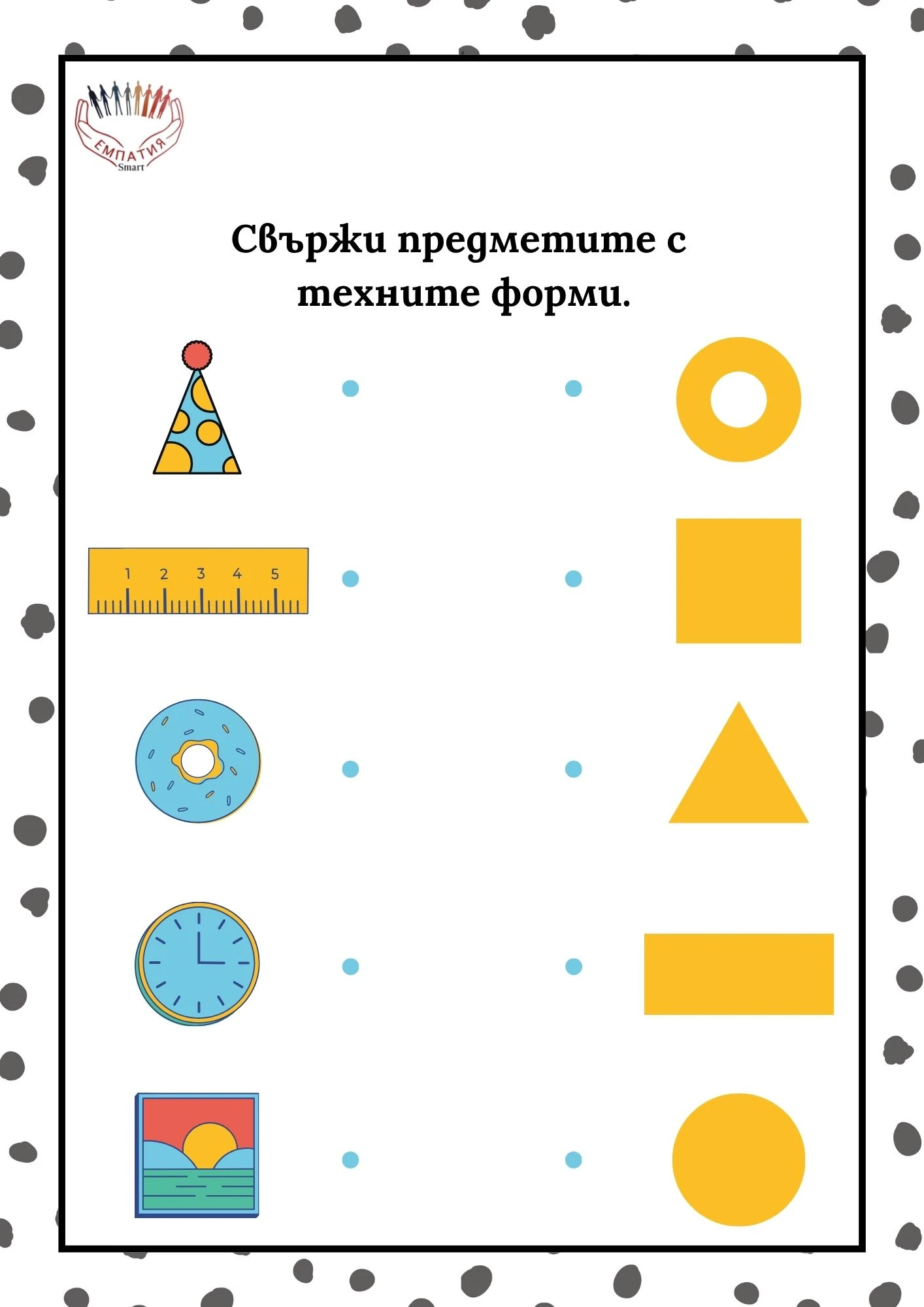 1040-пвп---2-17811661381787.jpg