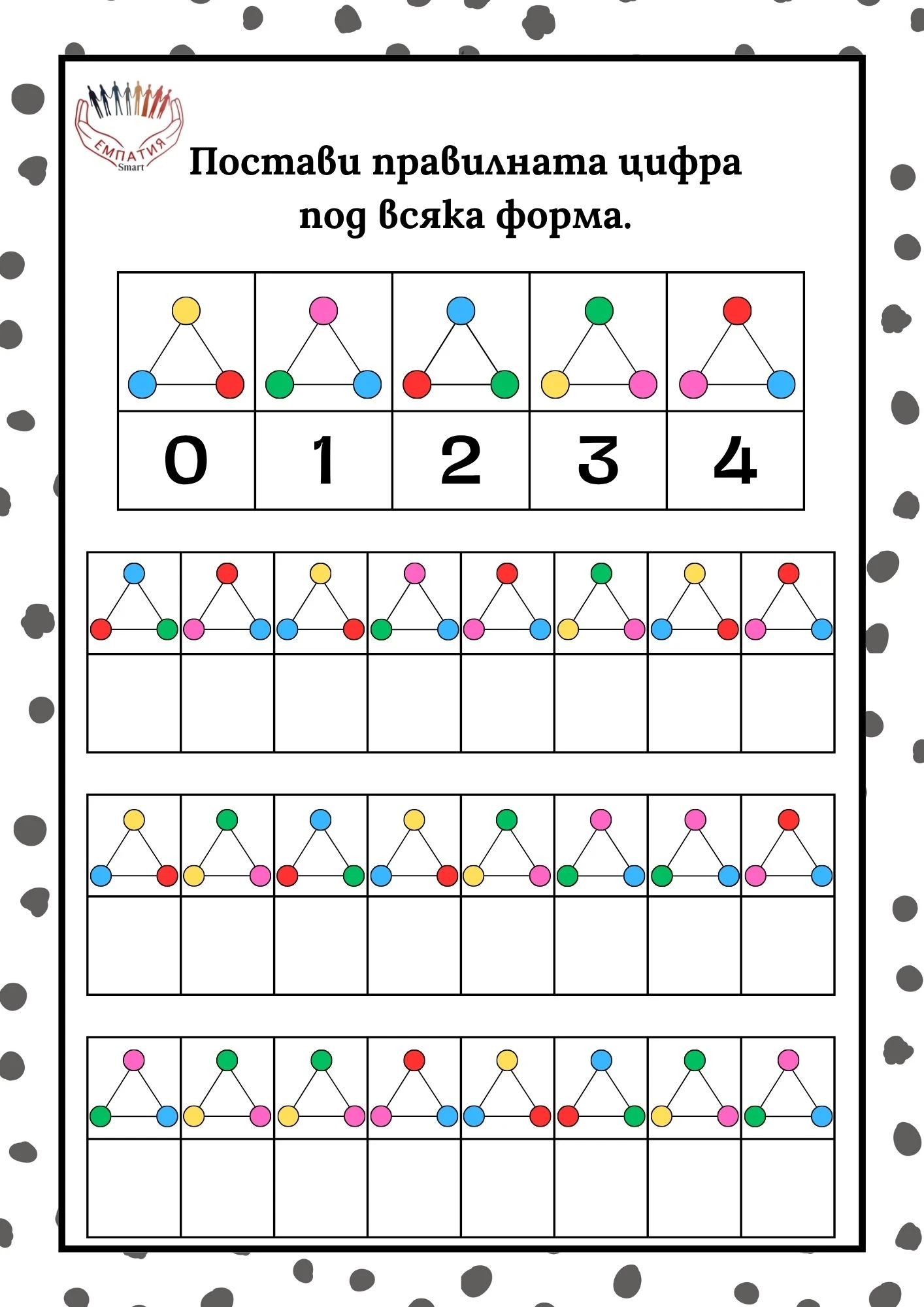 1044-пвп---6-17811661682287.jpg