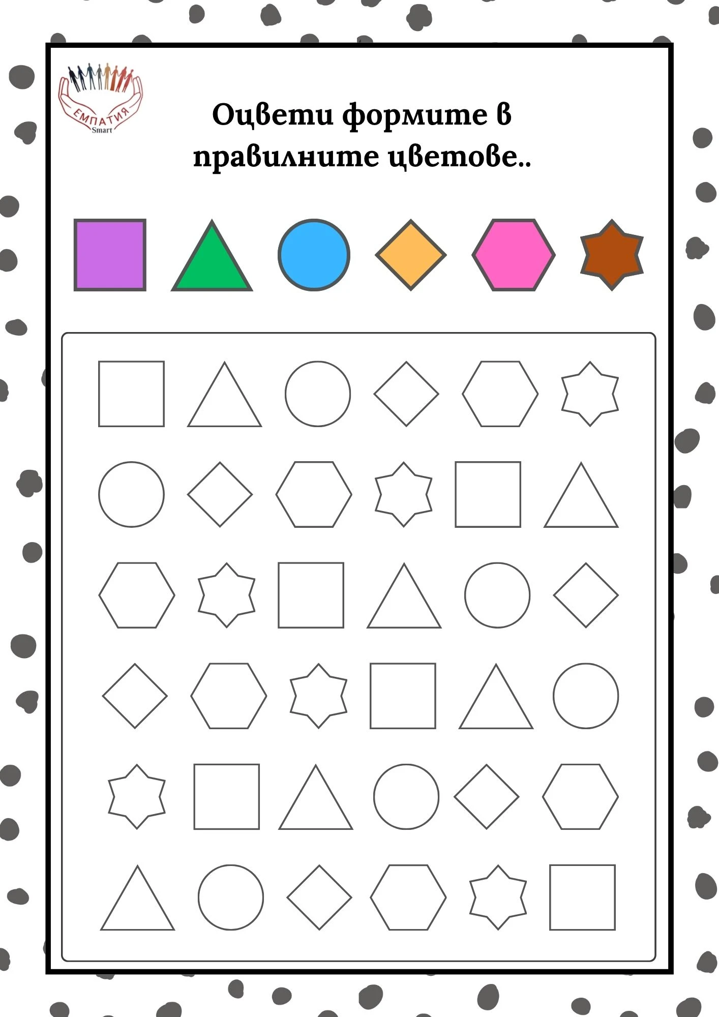 1060-пвп---9-17811662071059.jpg