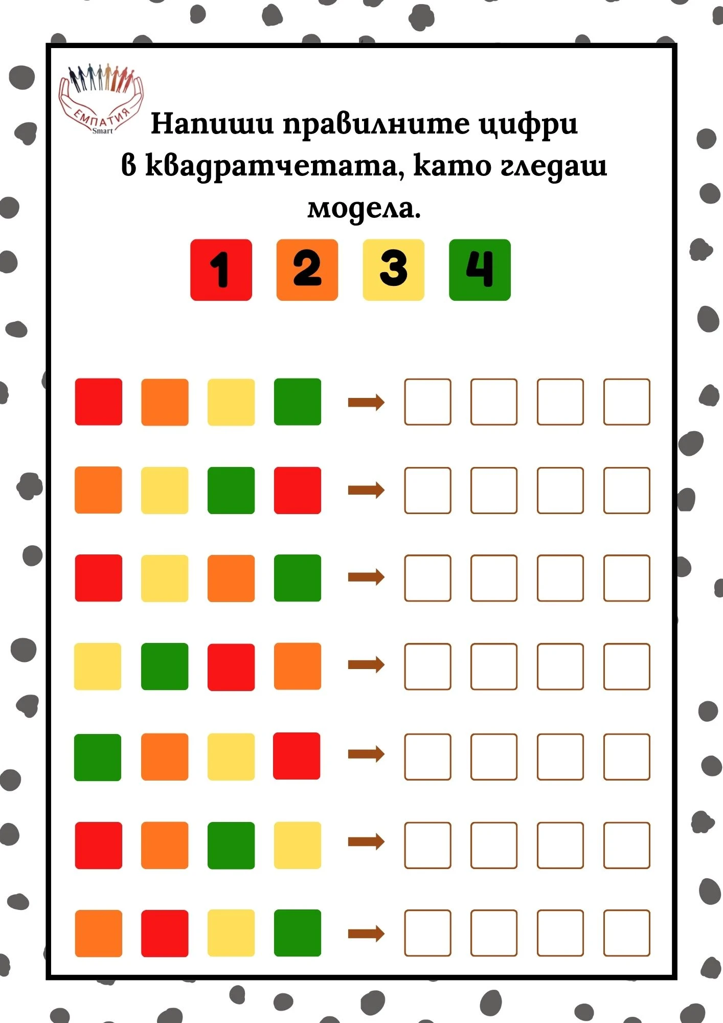 1062-пвп---11-1781166223129.jpg