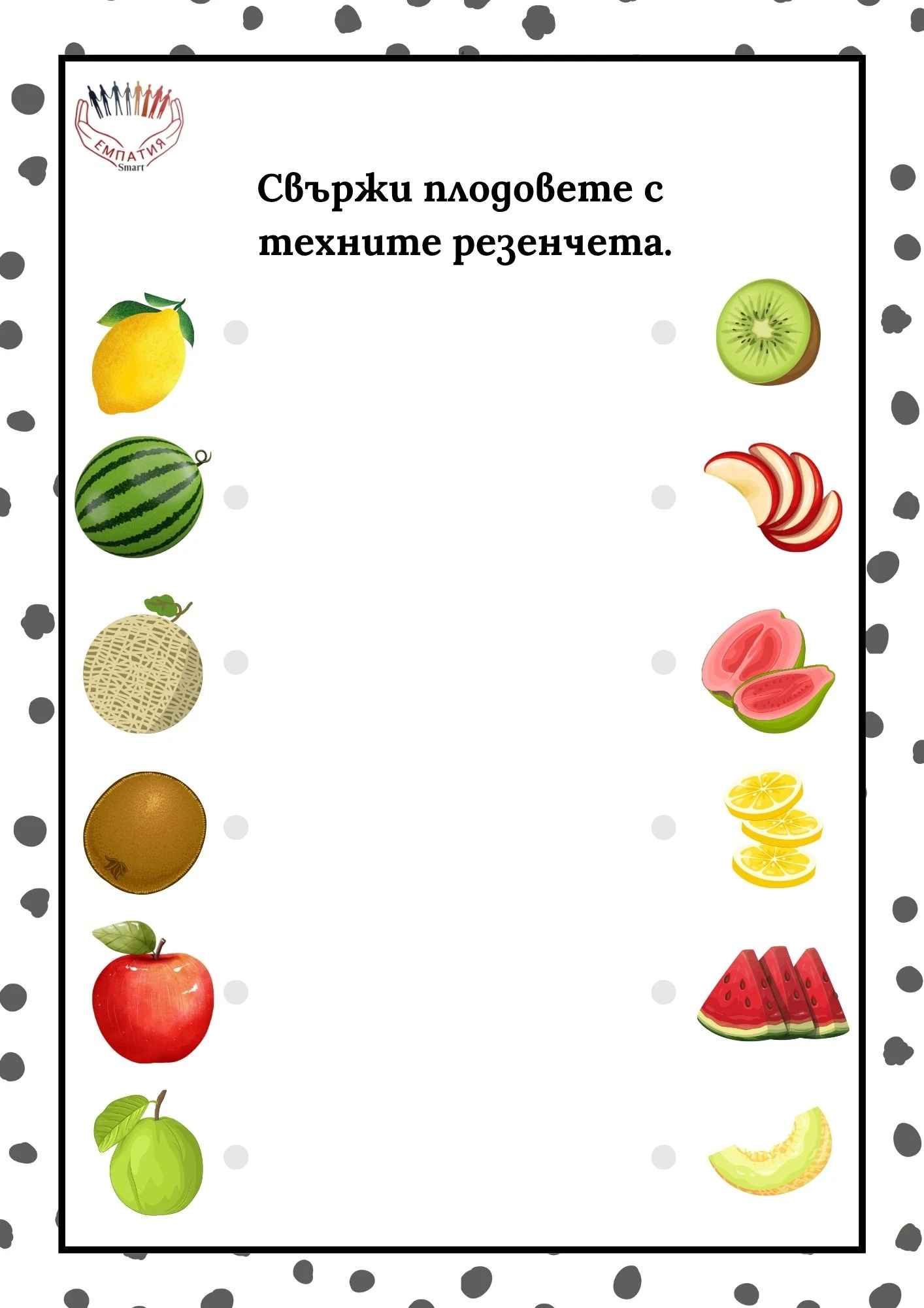 1066-пвп---15-17811662693497.jpg