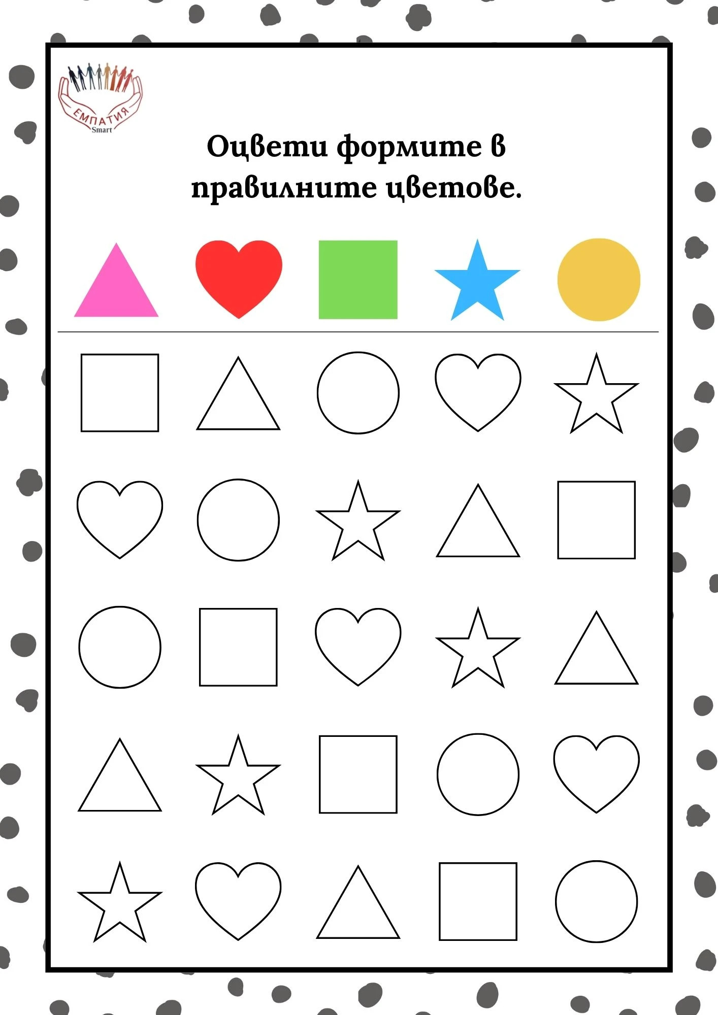 1067-пвп---16-17811663371439.jpg