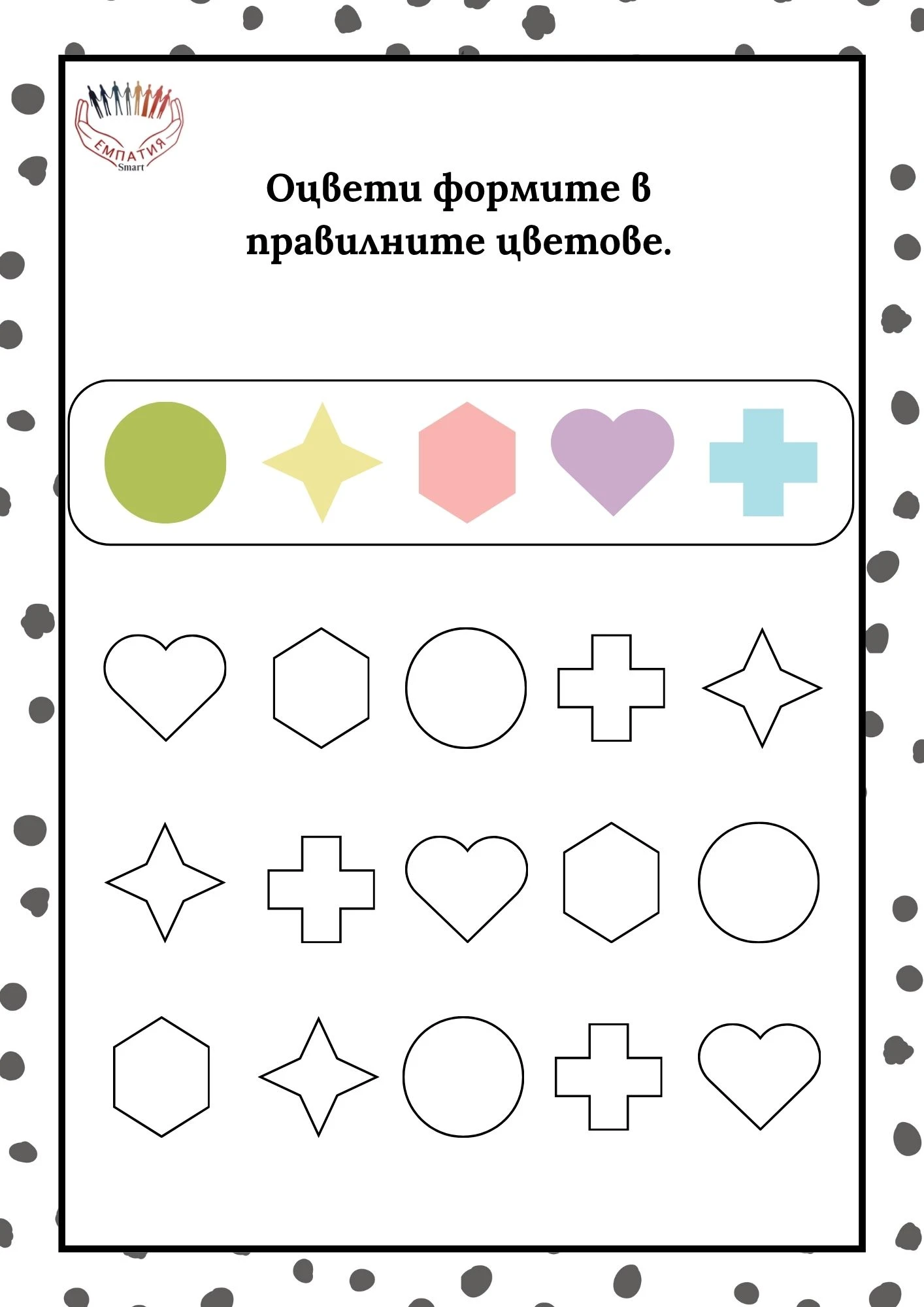 1068-пвп---17-17811662993706.jpg