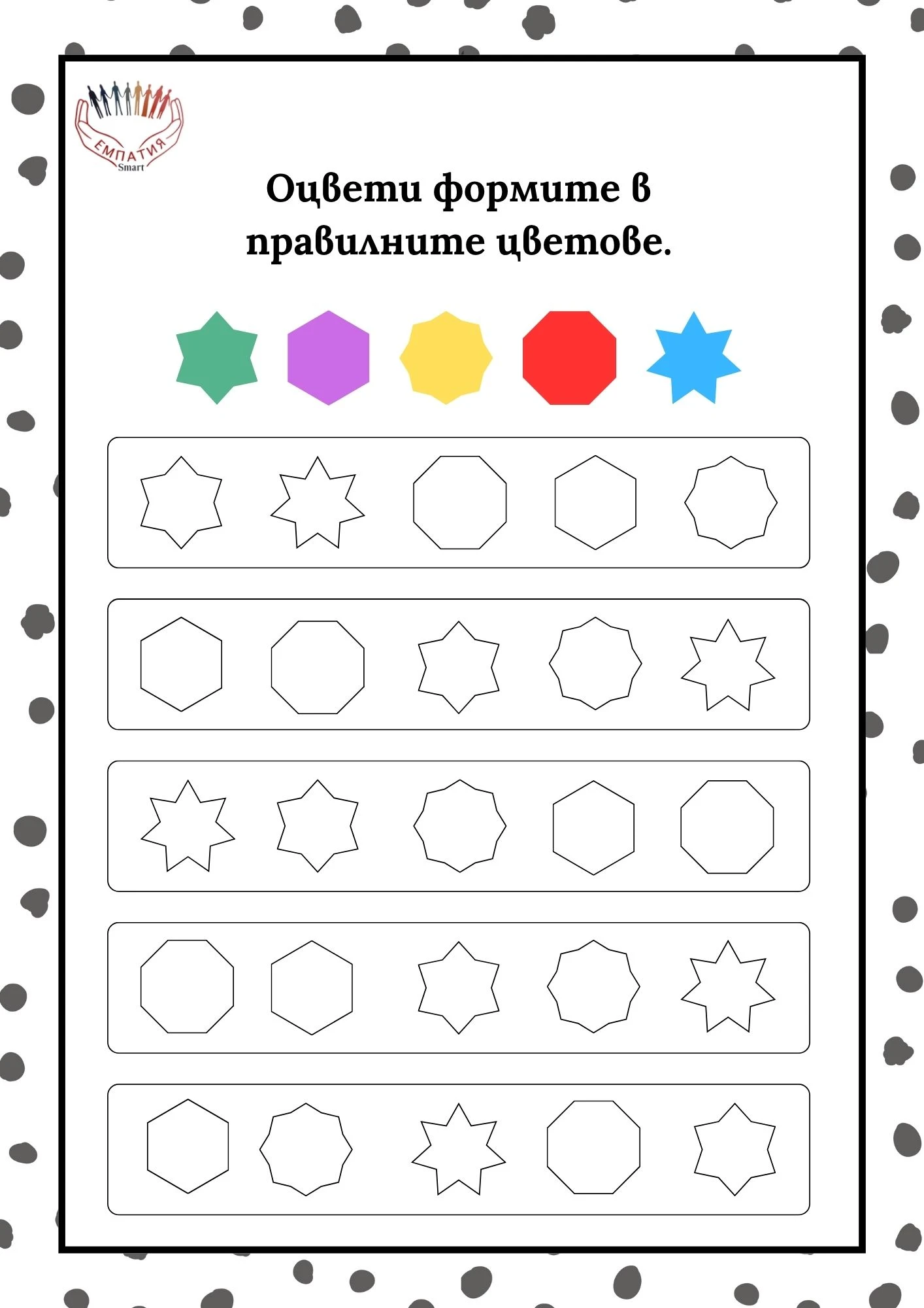 1069-пвп---18-17811663183562.jpg
