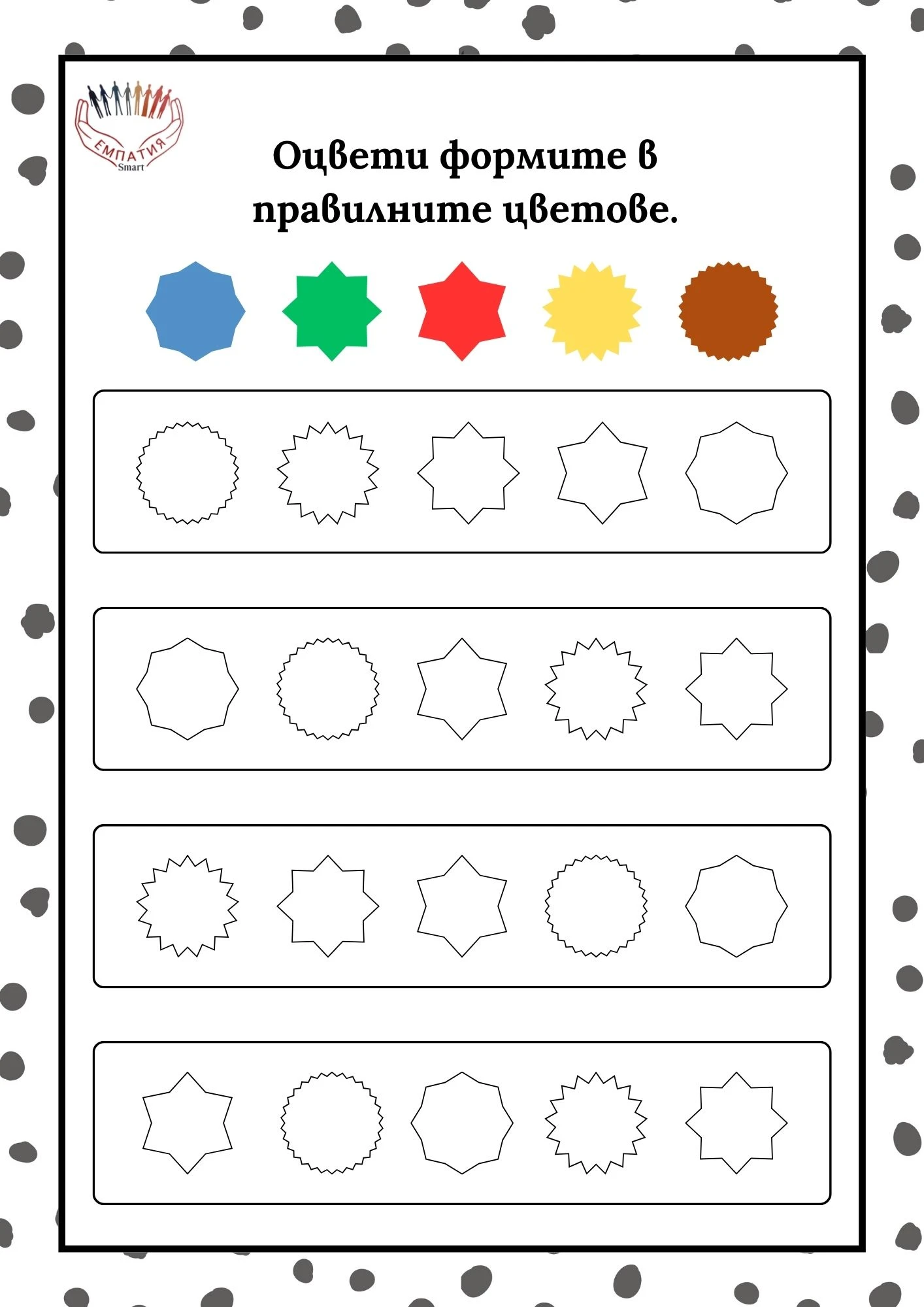1070-пвп---19-17811663704445.jpg