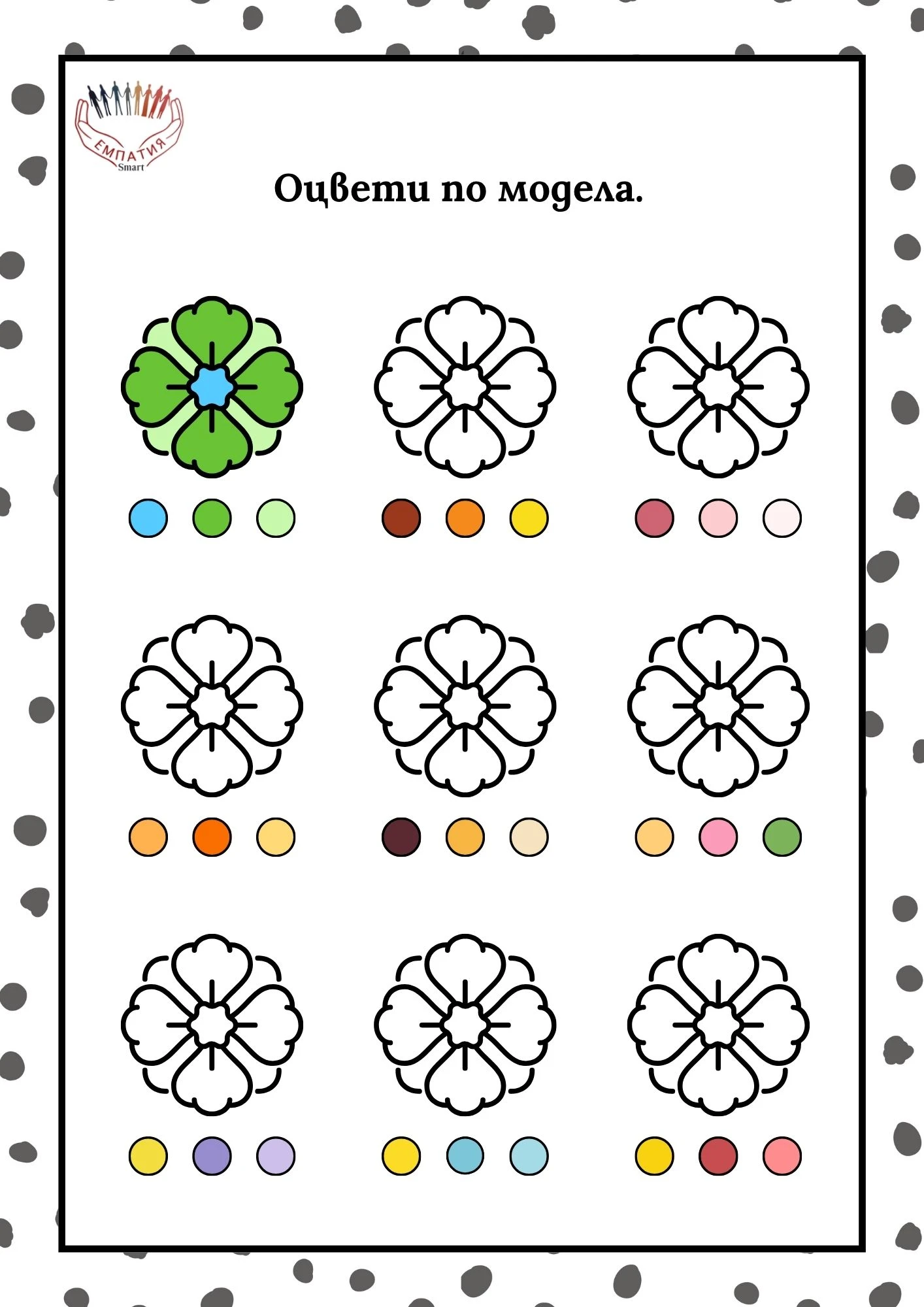 1072-пвп---21-17811663885355.jpg