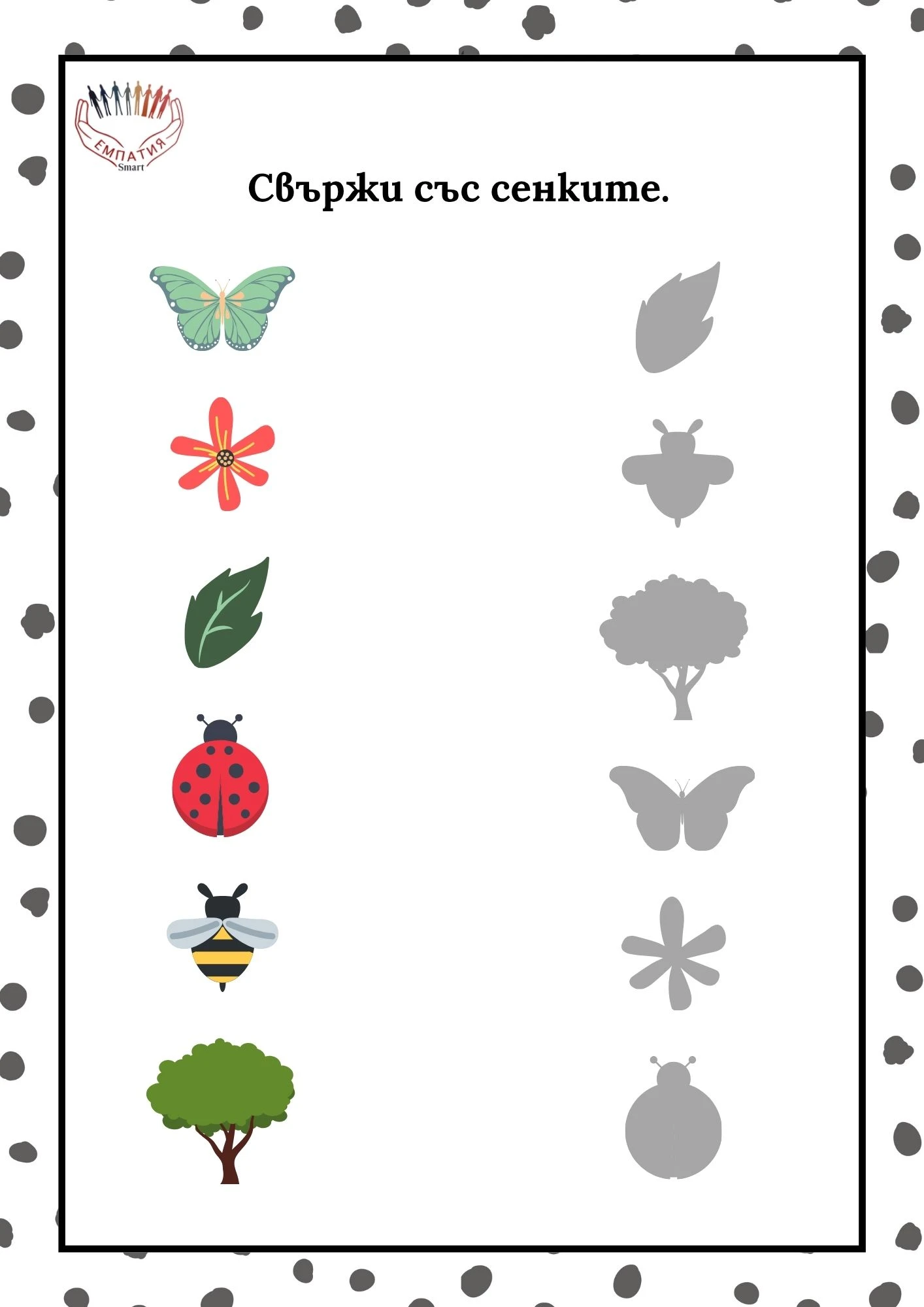 1075-пвп---24-17811664172353.jpg