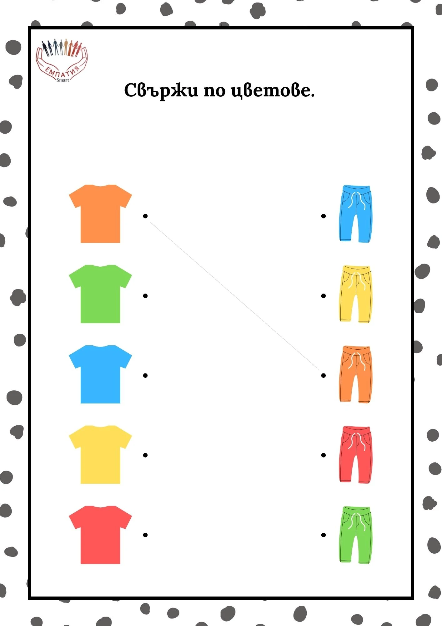 1085-пвп---33-17811666454882.jpg