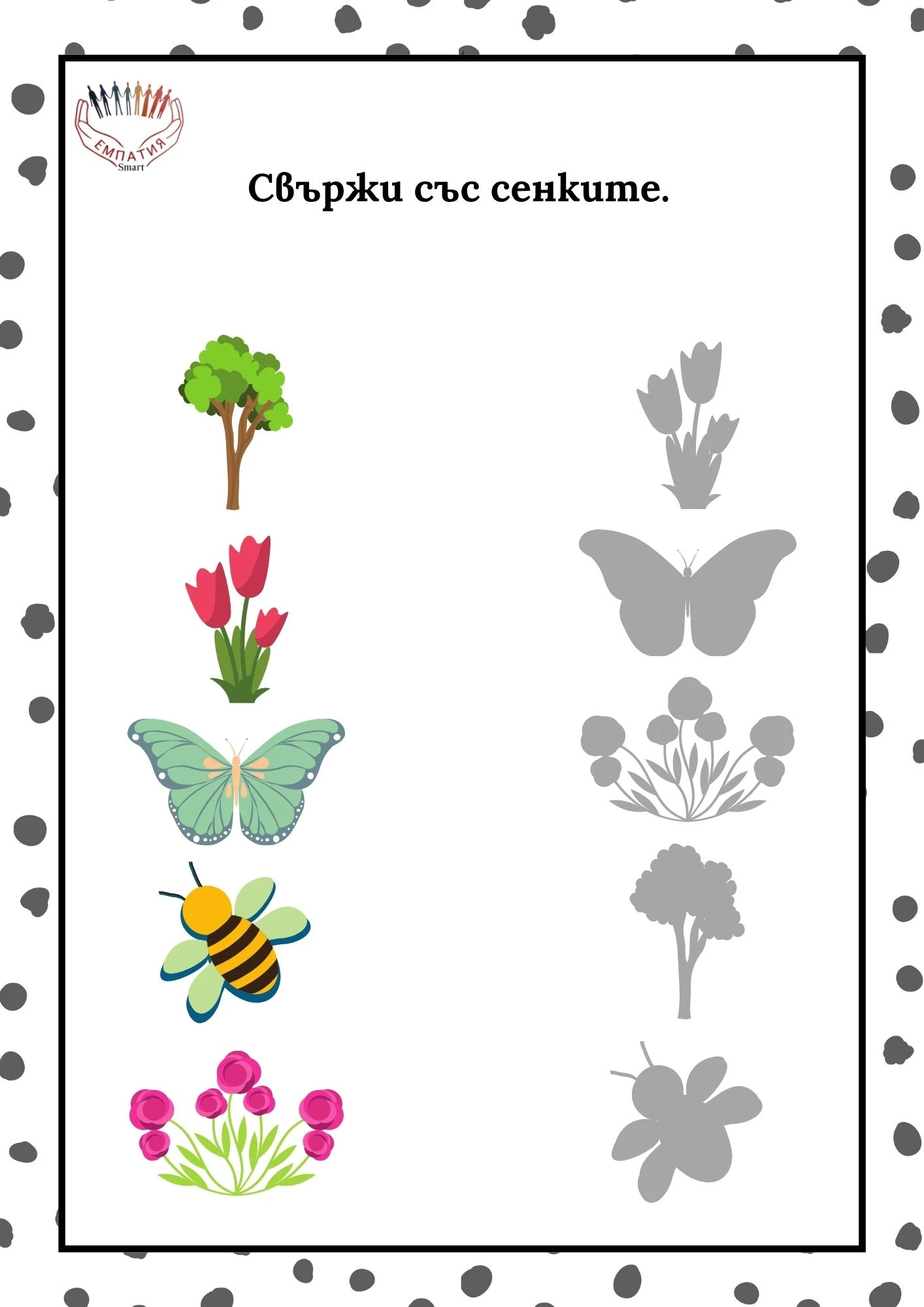 1115-пвп---61-17811670474731.jpg