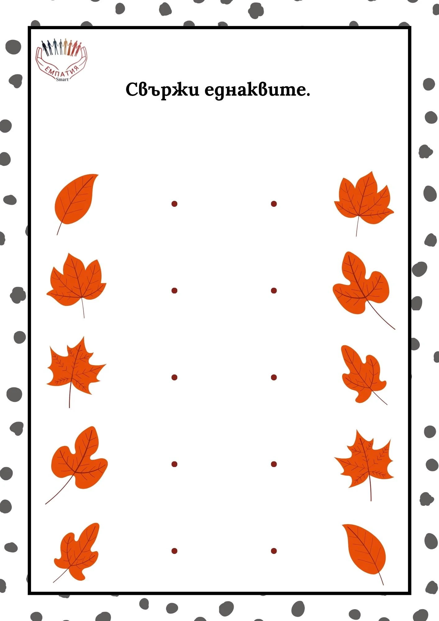 1119-пвп---65-17811670850125.jpg