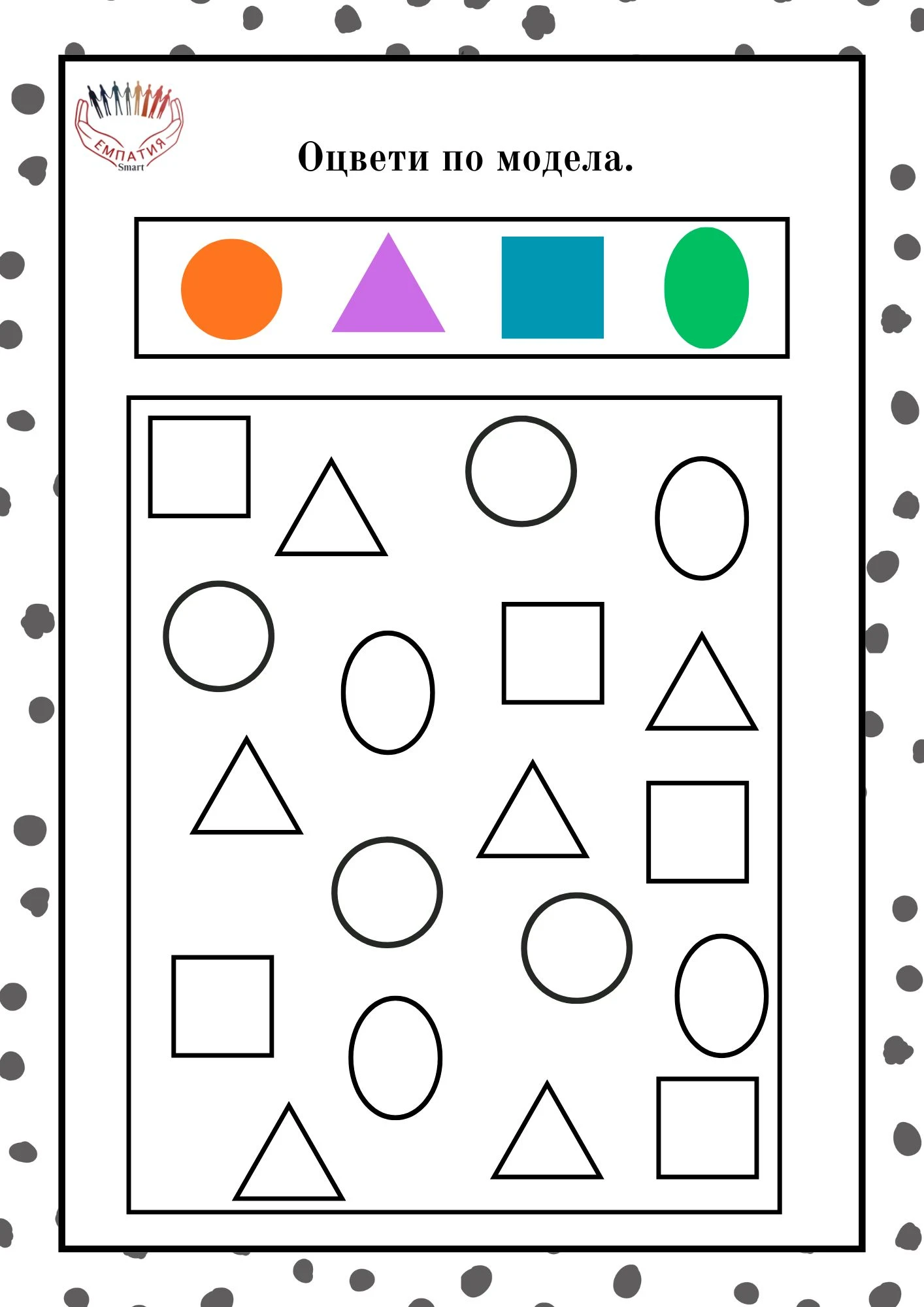 1148-пвп---81-17812469158267.jpg