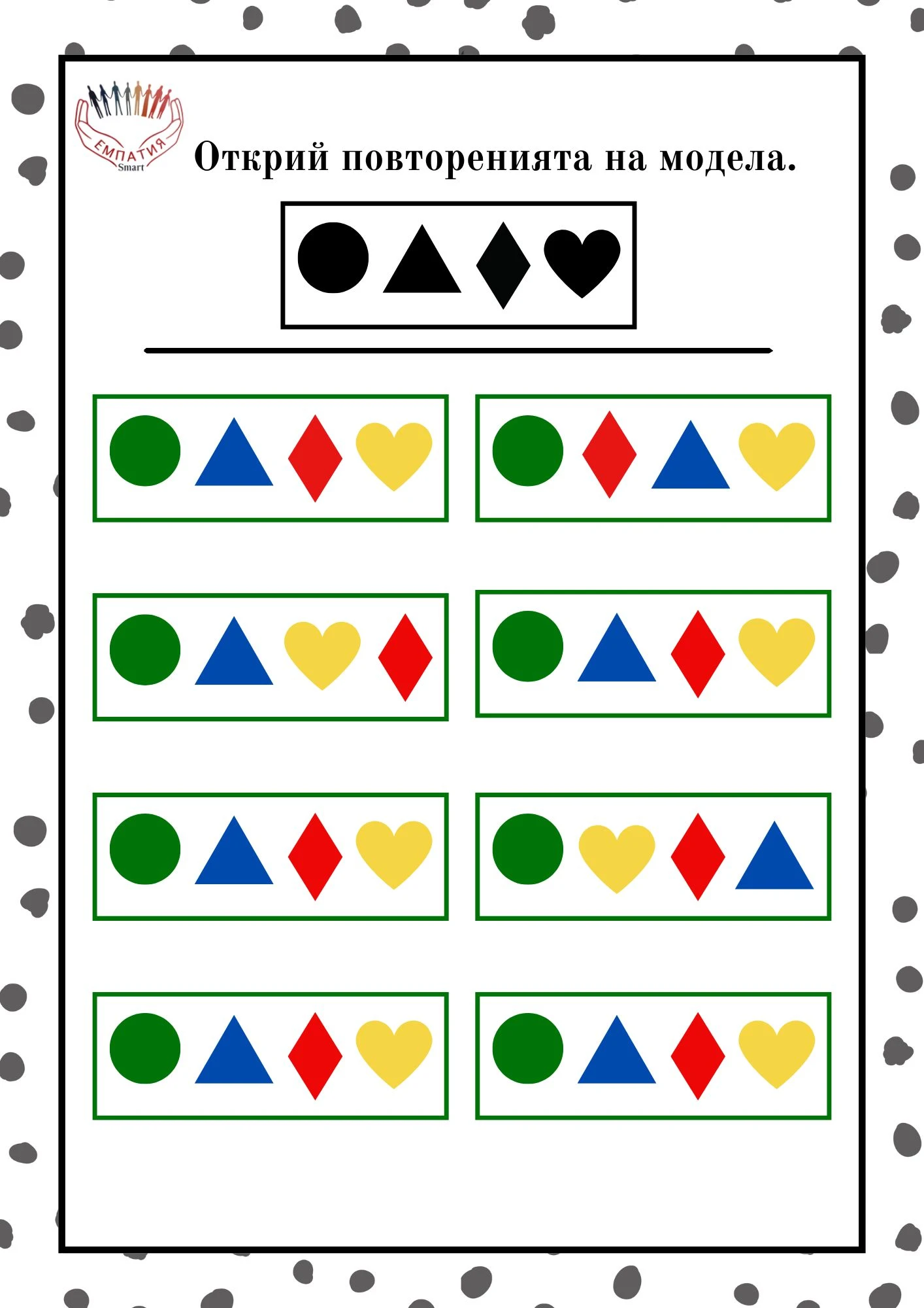 1162-пвп---97-17812471802149.jpg