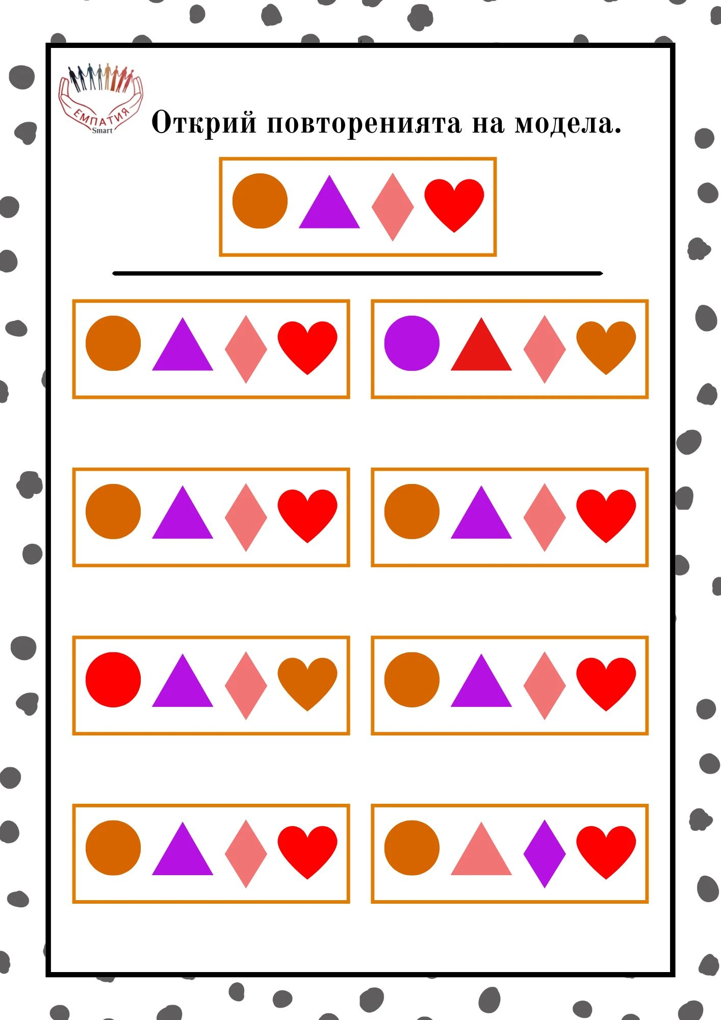 1163-пвп---98-17812646138354.jpg