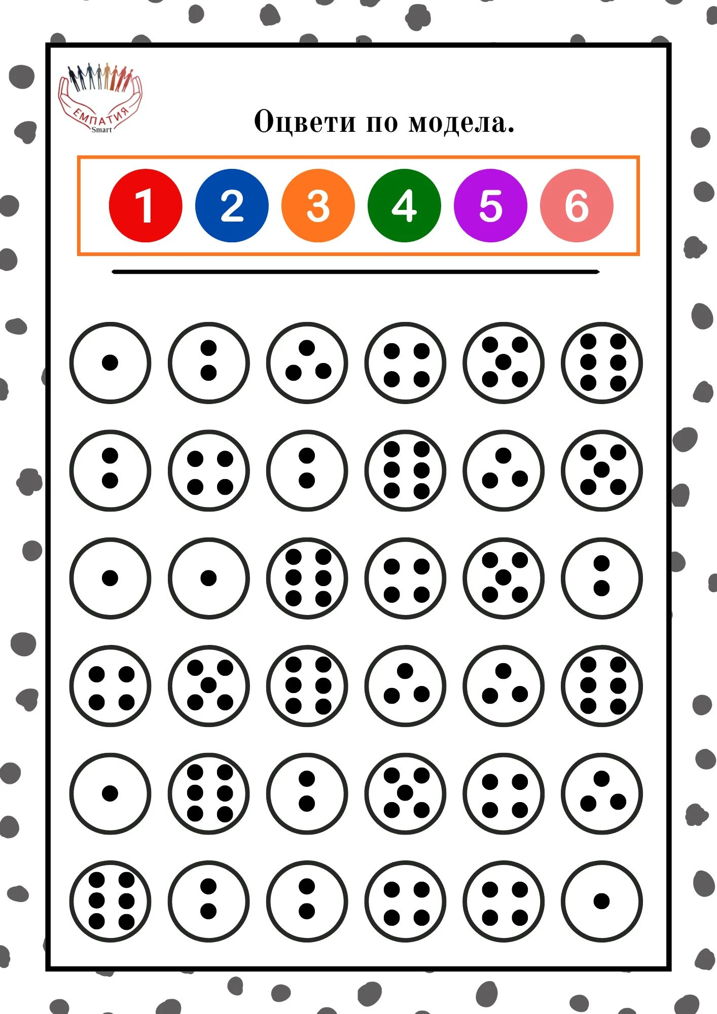 1164-пвп---99-17812646235039.jpg