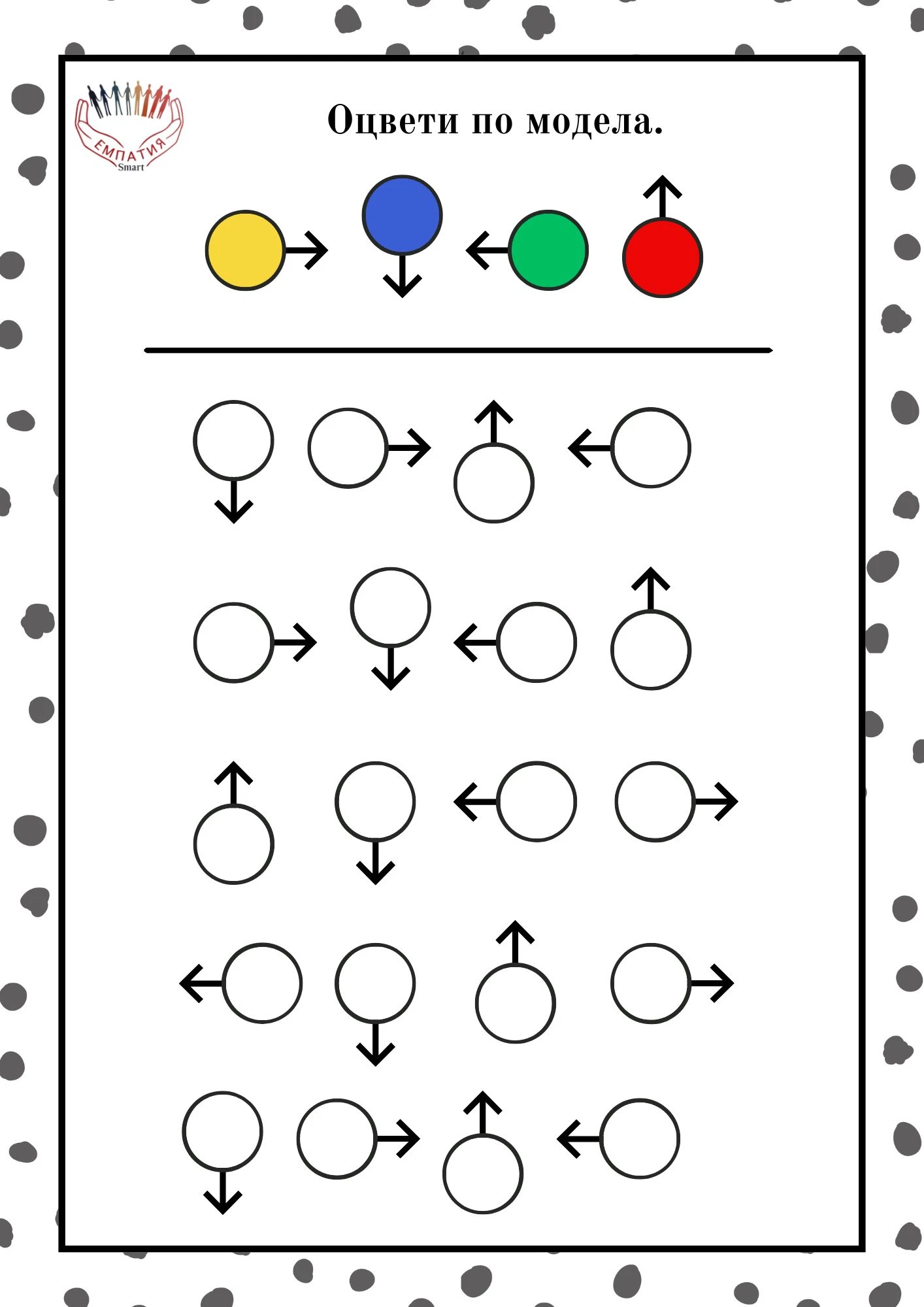 1166-пвп---101-17812646449186.jpg