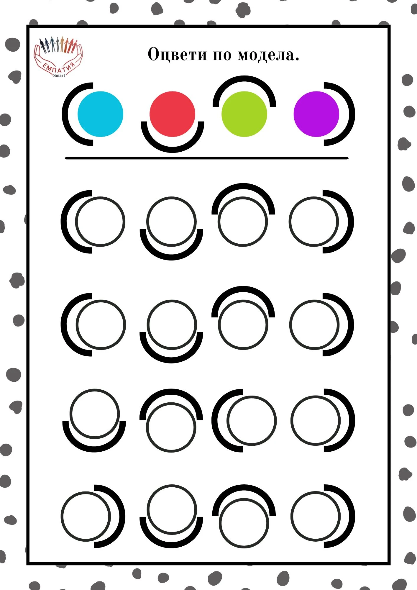 1167-пвп---102-17812646536124.jpg