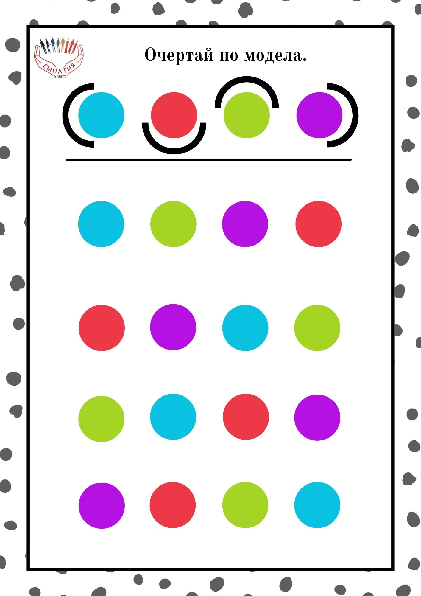1168-пвп---103-178126466218.jpg