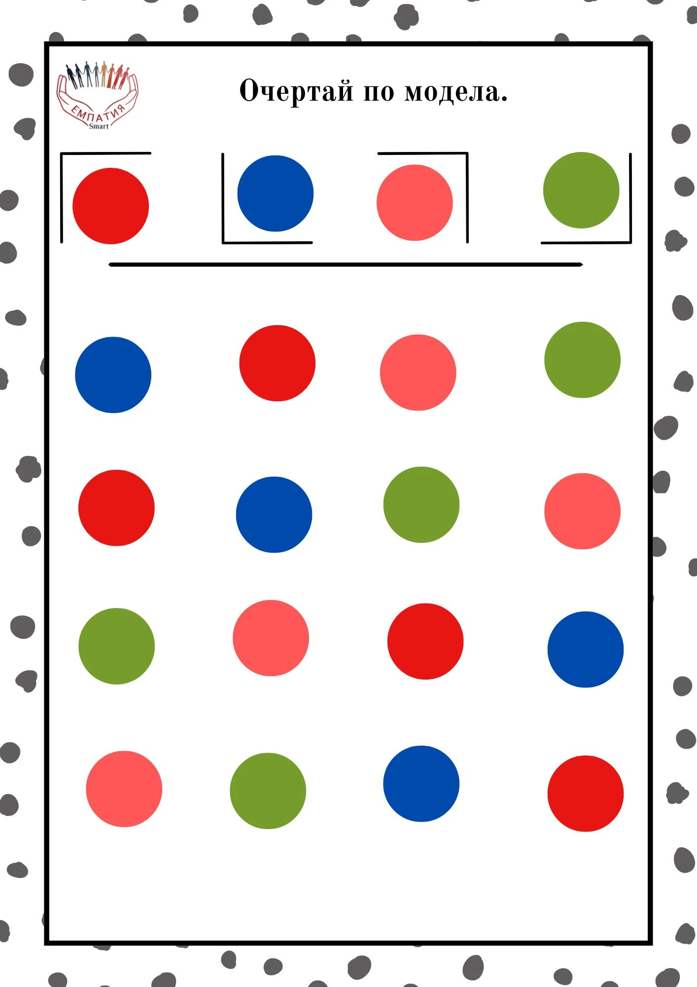 1170-пвп---105-17812646868781.jpg