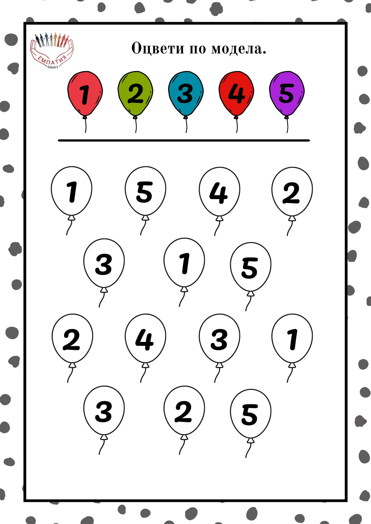 1172-пвп---107-17812647080696.jpg
