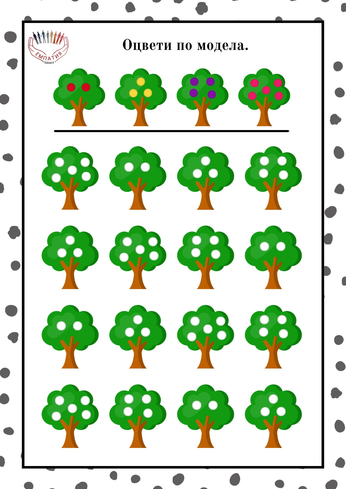 1176-пвп---111-17812647470267.jpg