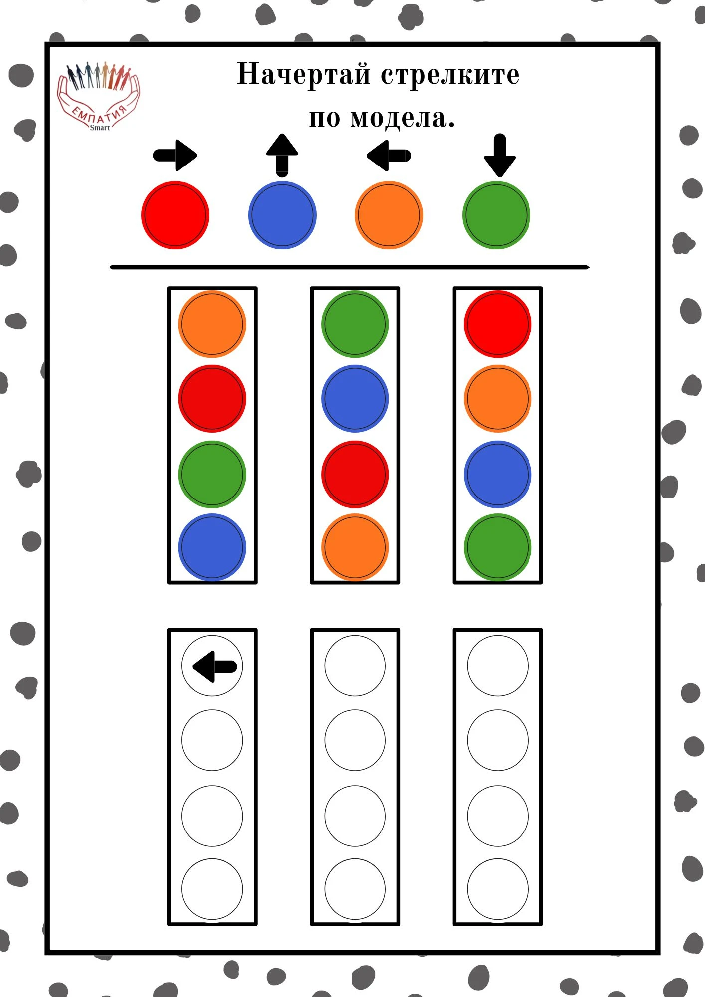 1177-пвп---112-17812647577583.jpg