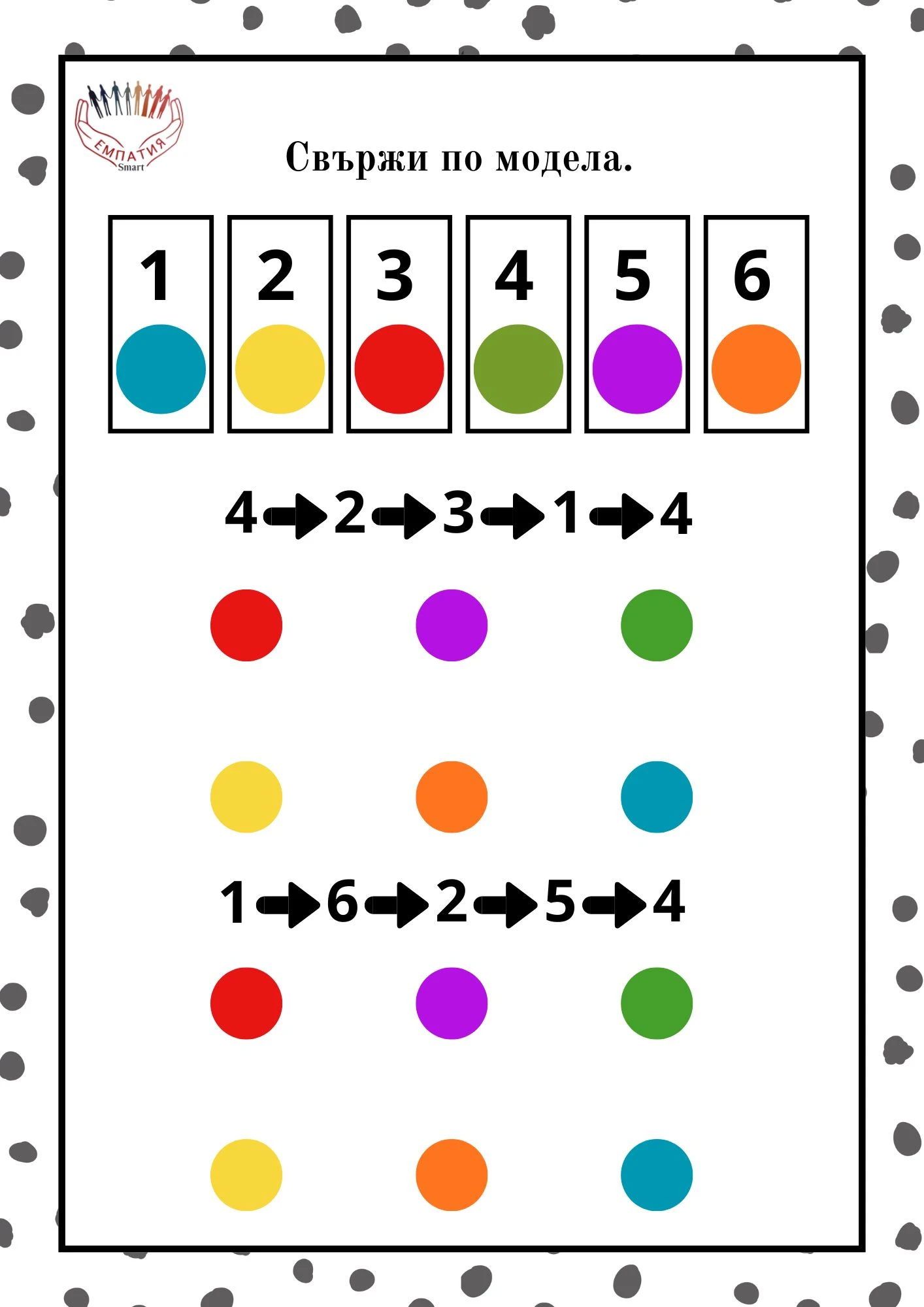 1178-пвп---113-17812647668885.jpg