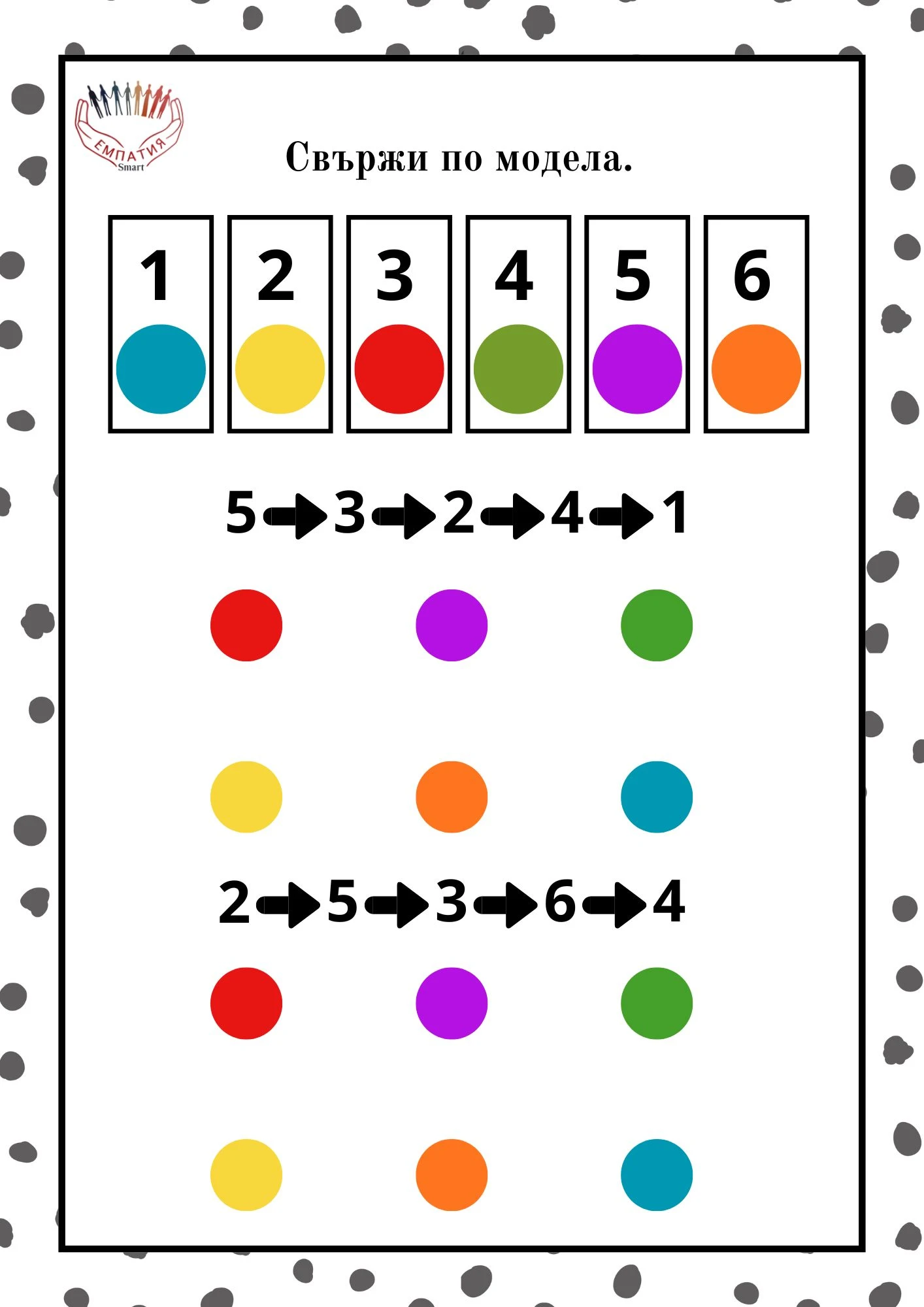 1179-пвп---114-17812647759052.jpg