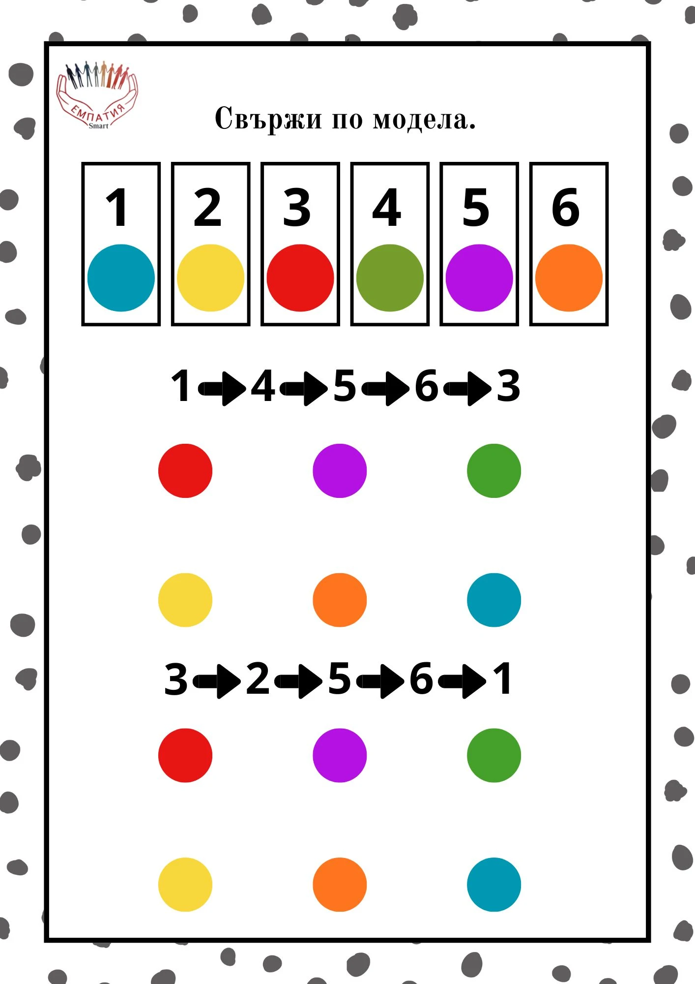 1180-пвп---115-17812647856186.jpg