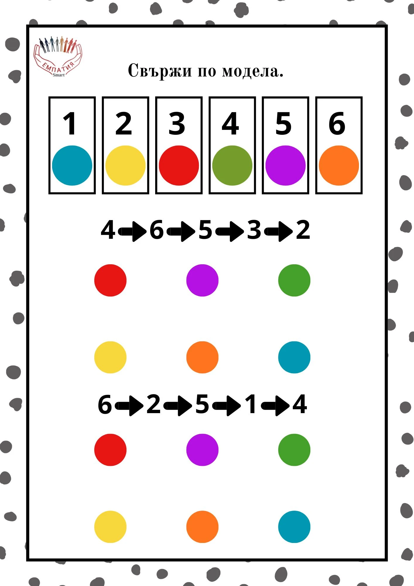 1181-пвп---116-17812647956022.jpg