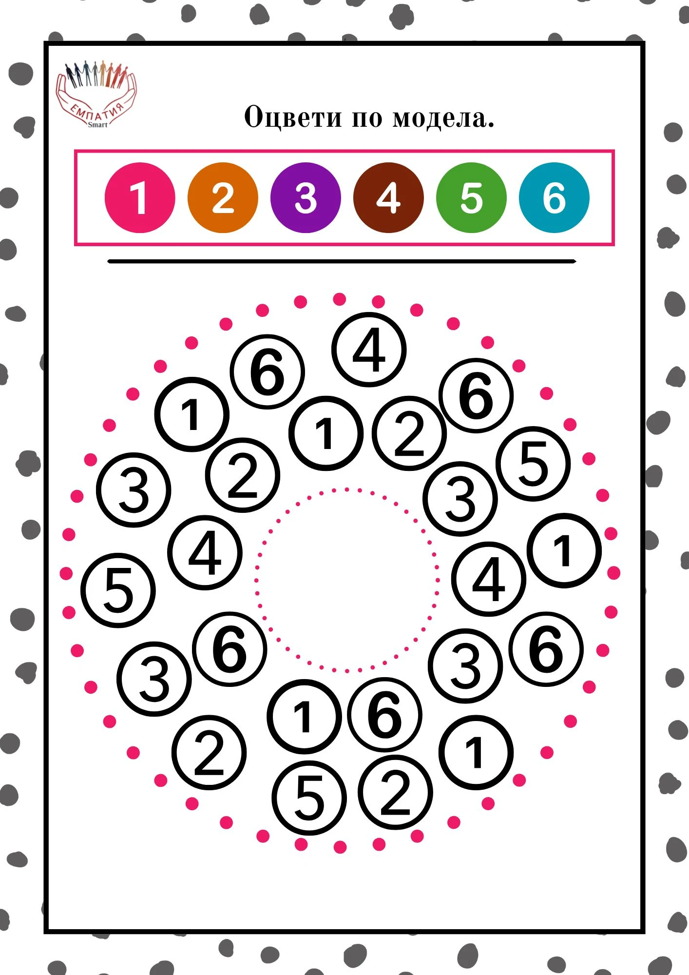 1185-пвп---120-17812648424708.jpg