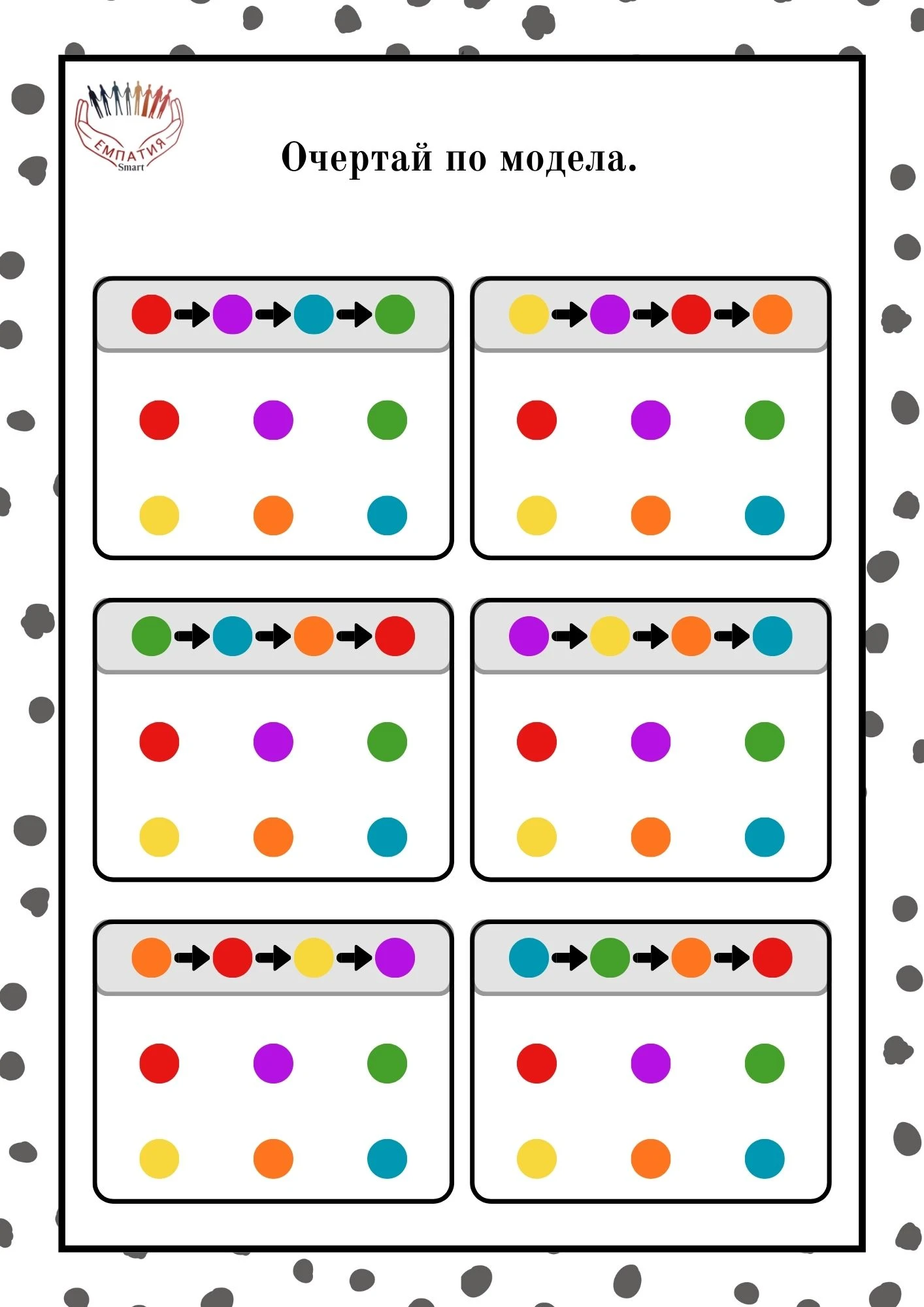 1186-пвп---123-17812649723977.jpg