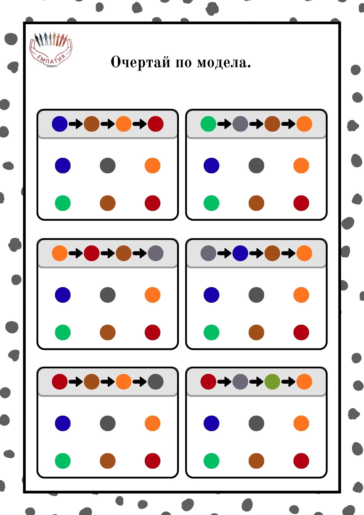 1187-пвп---124-17812649807167.jpg