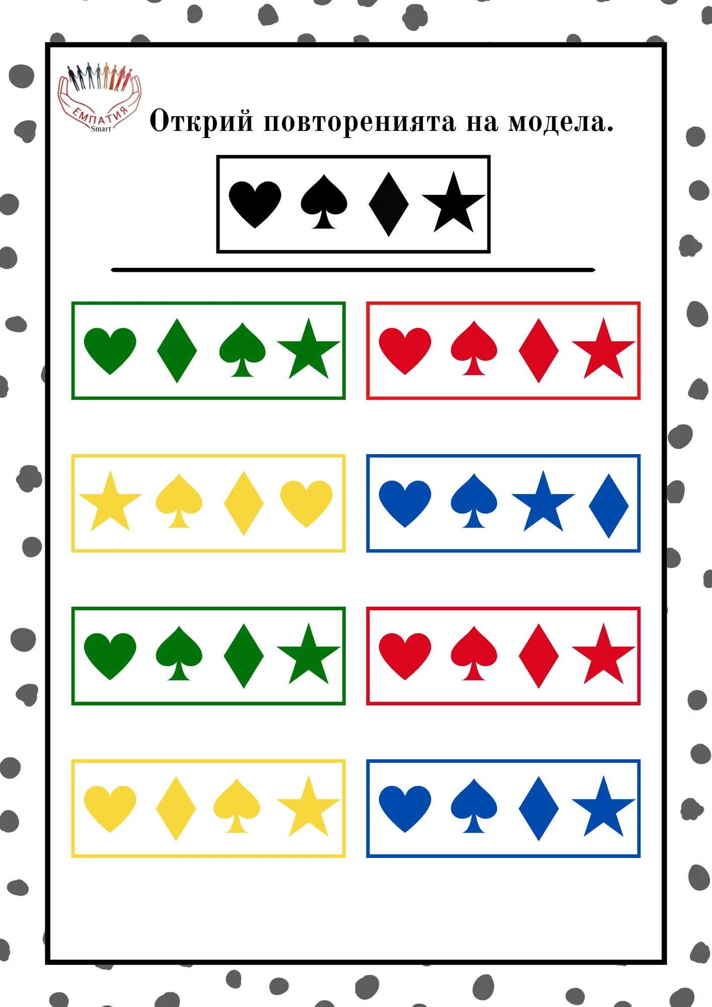 1191-пвп---95-17812652508905.jpg