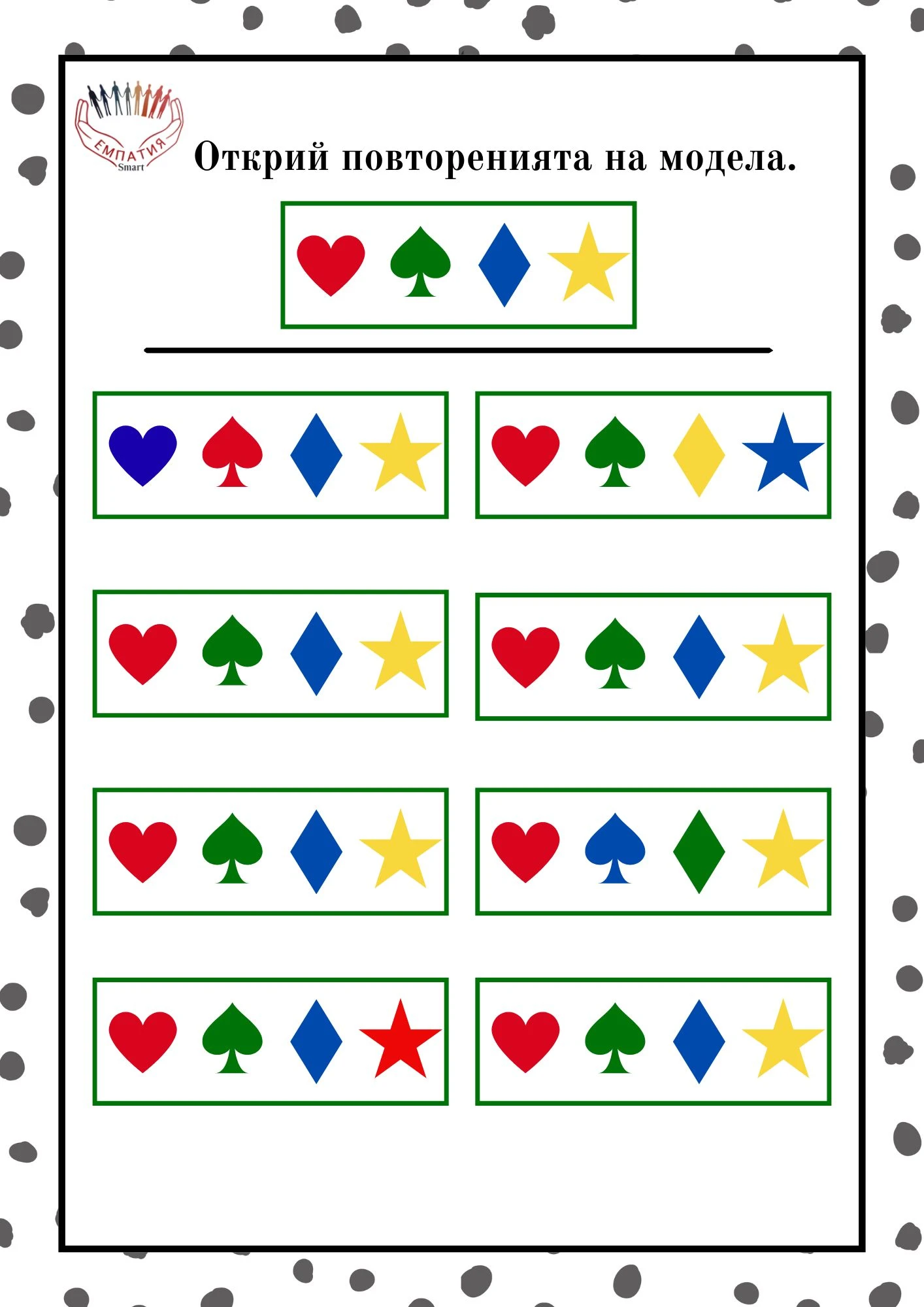 1192-пвп---96-17812652596508.jpg