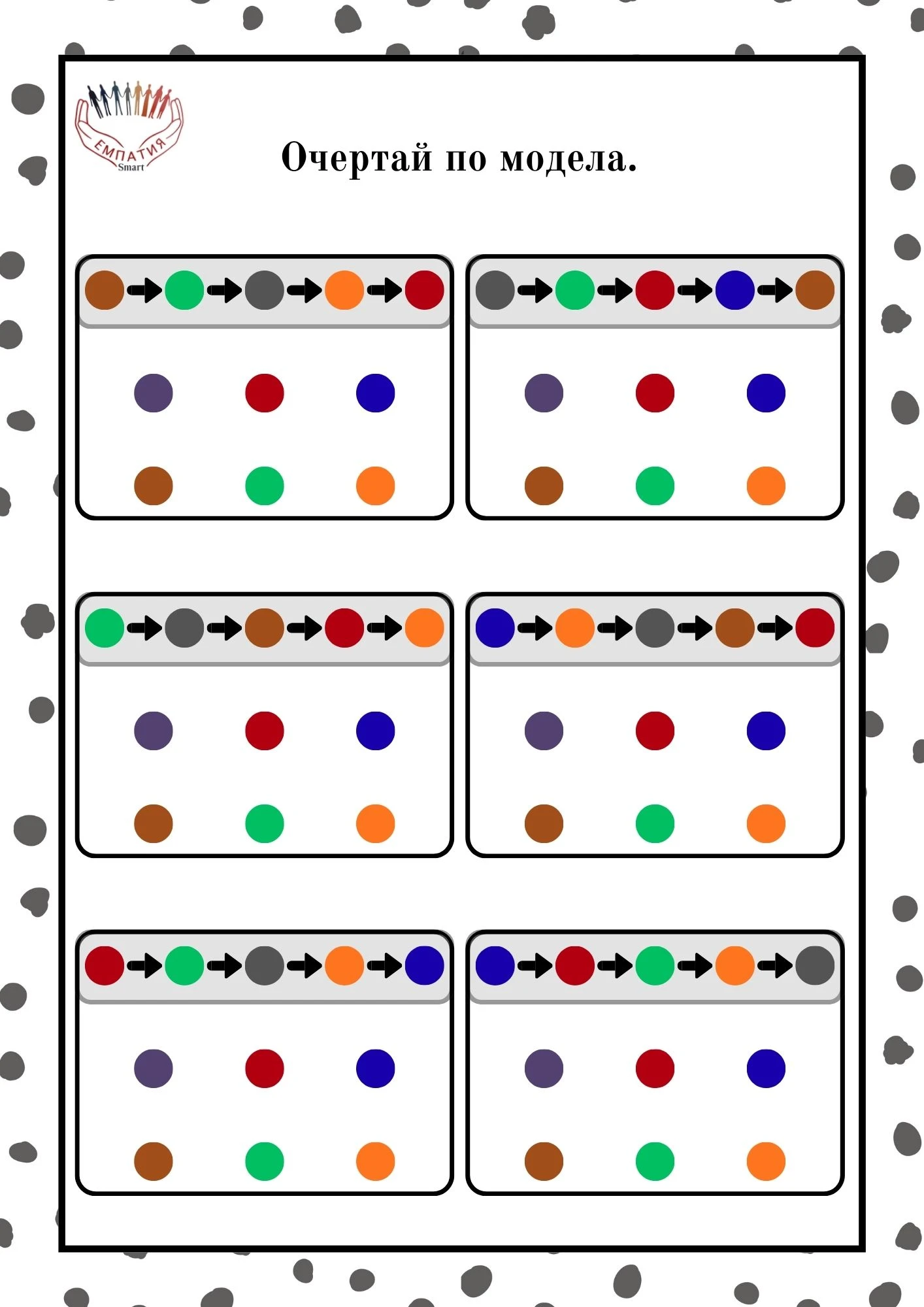 1193-пвп---126-17812652848551.jpg