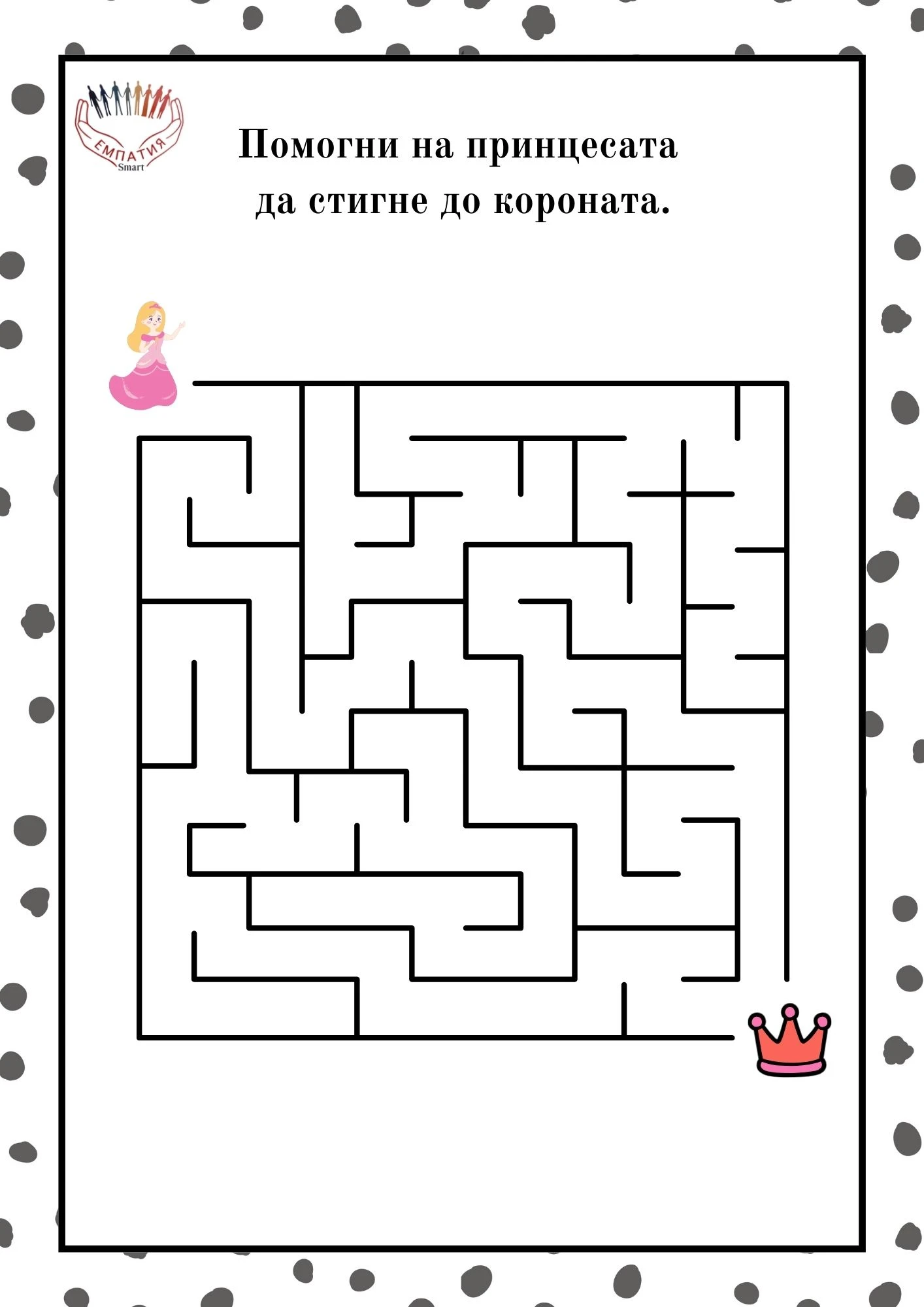 1199-пвп---132-17812653477356.jpg