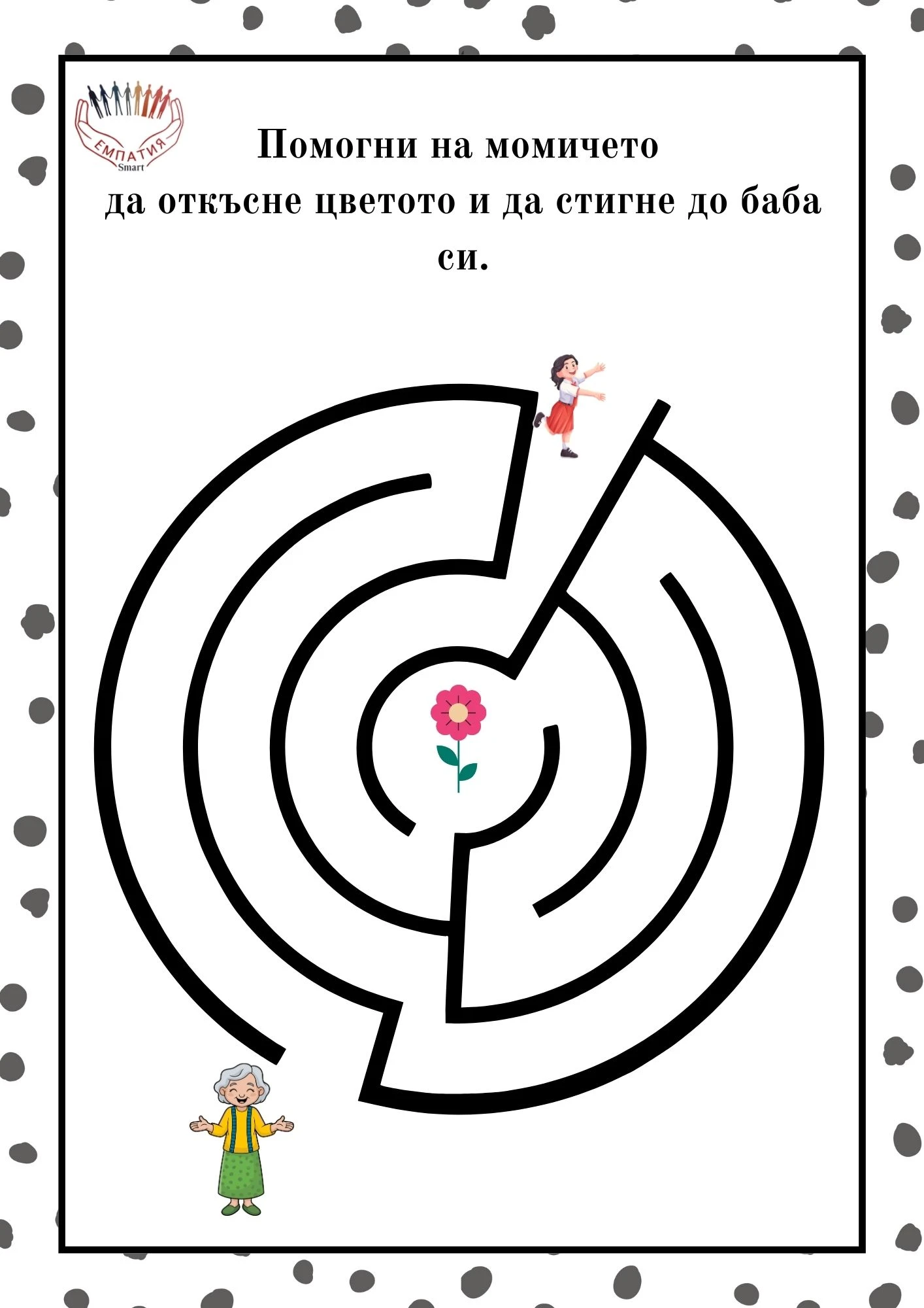 1205-пвп---138-17812655343456.jpg