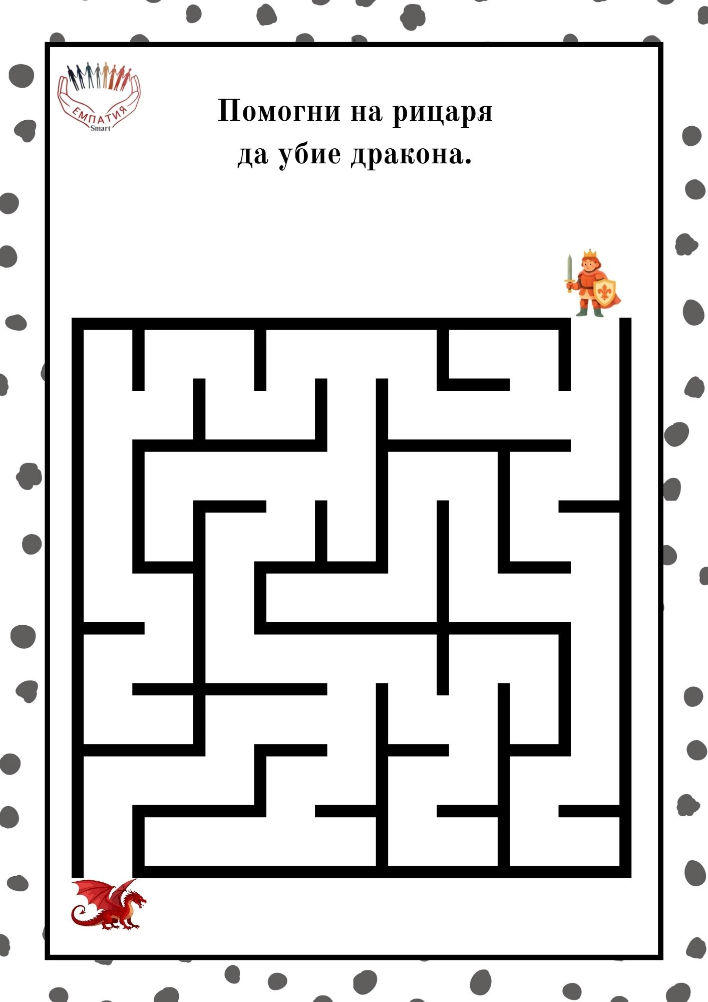 1212-пвп---145-17812656156096.jpg