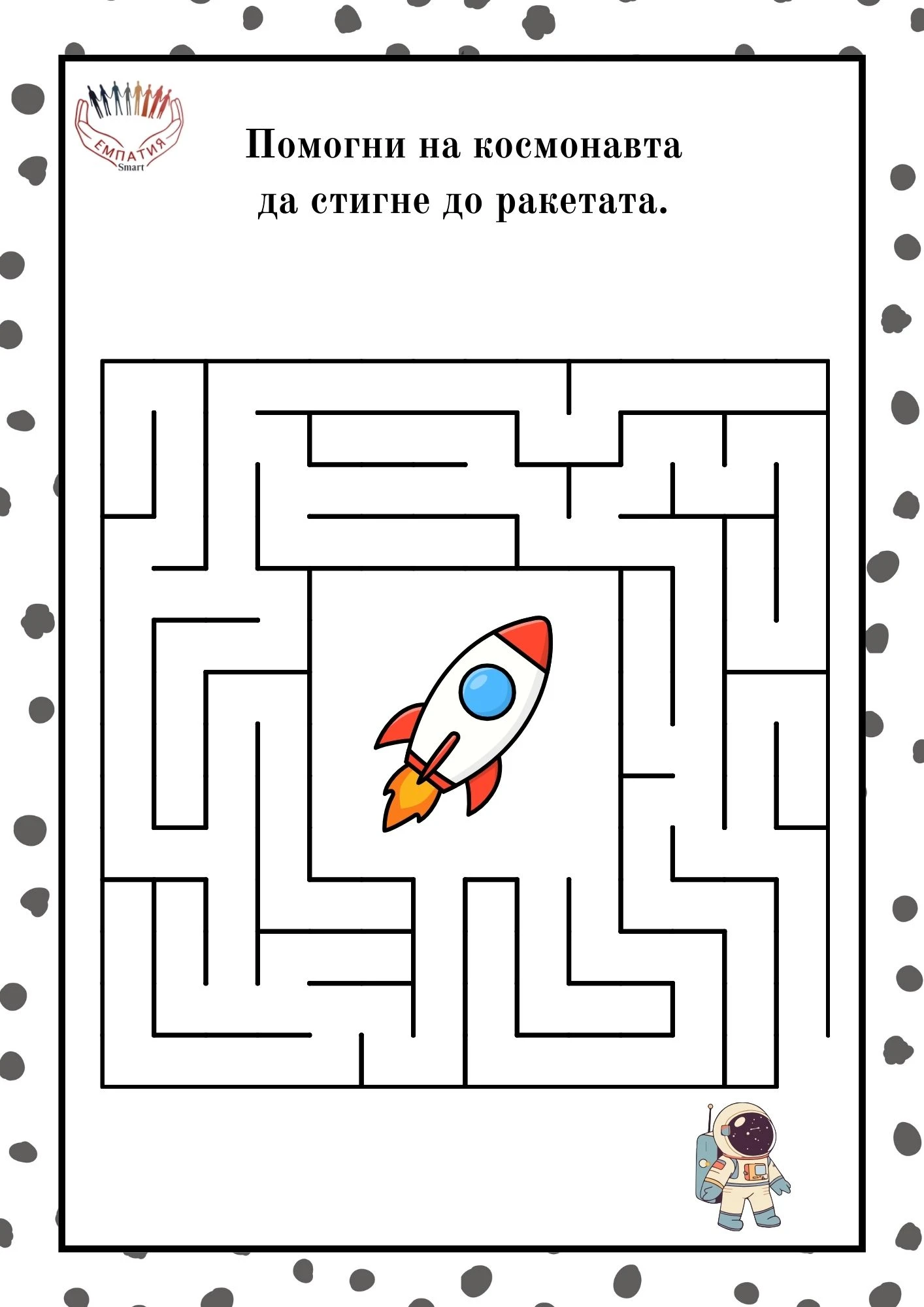 1219-пвп---152-17812657600499.jpg