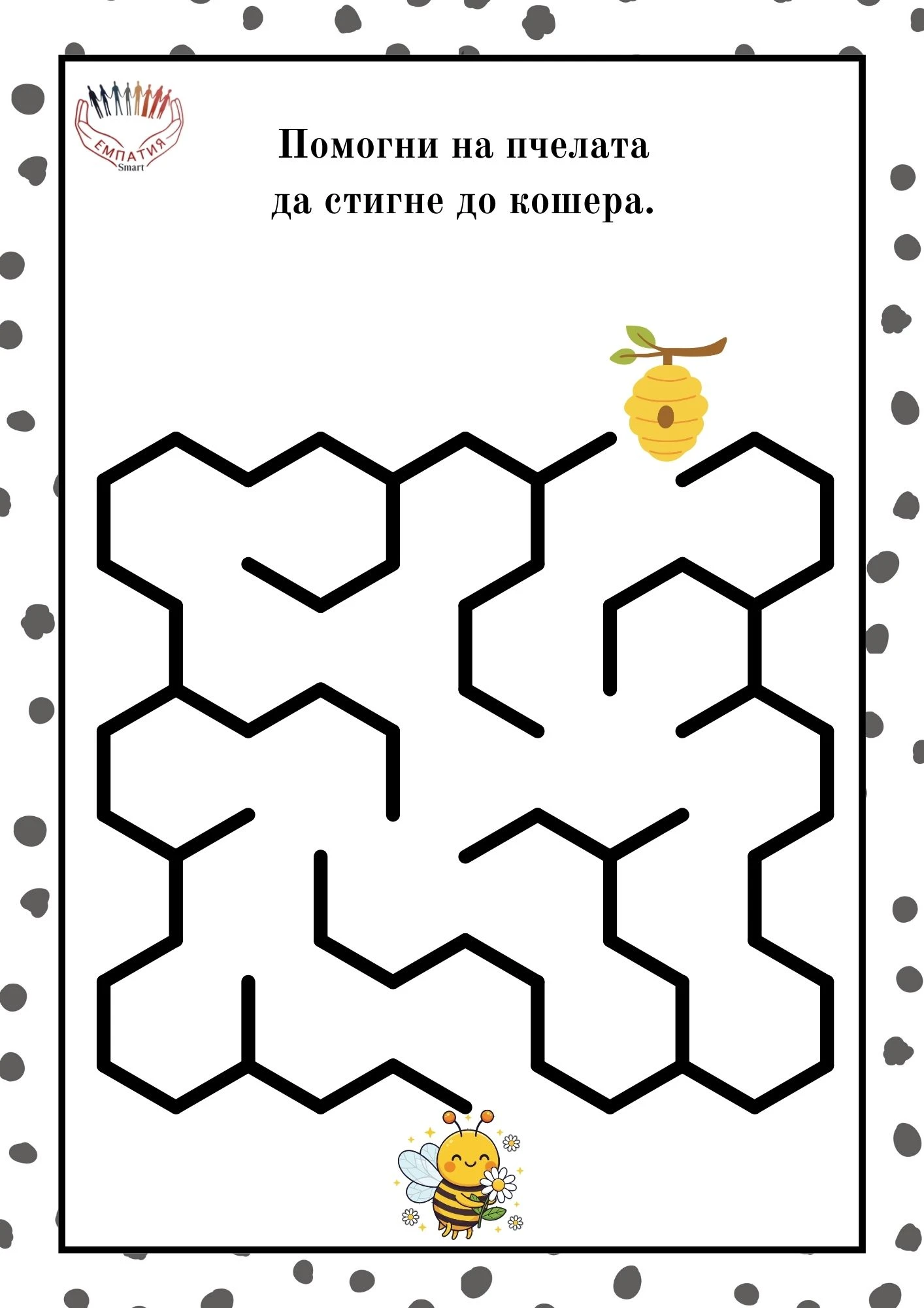 1220-пвп---153-17812657863513.jpg
