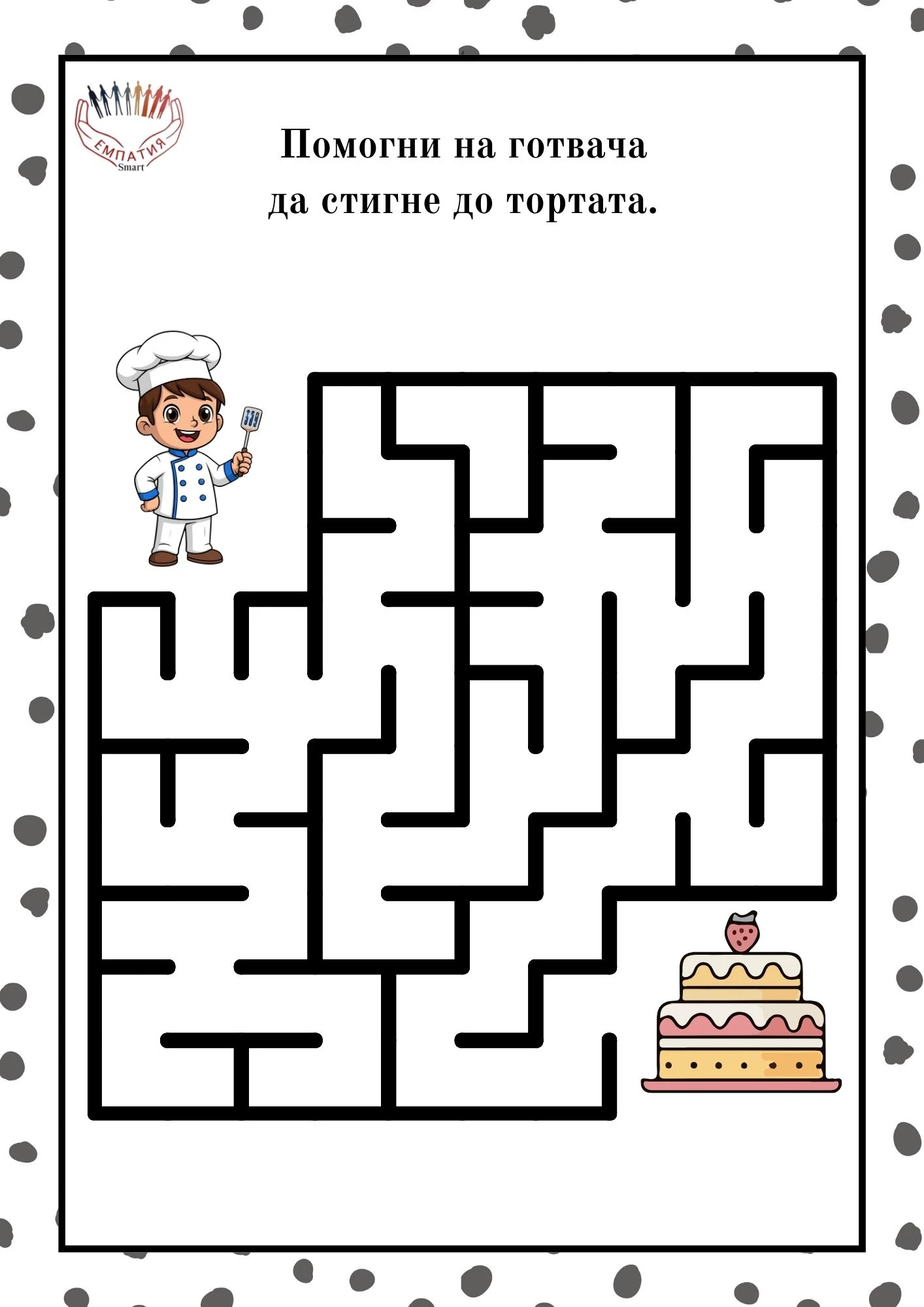 1226-пвп---157-17815887630962.jpg