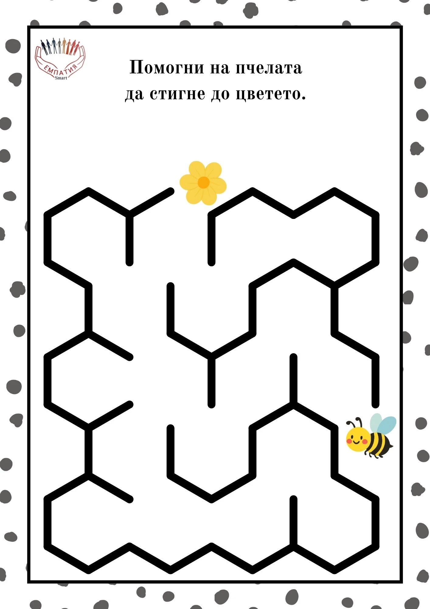 1230-пвп---161-17815888166136.jpg