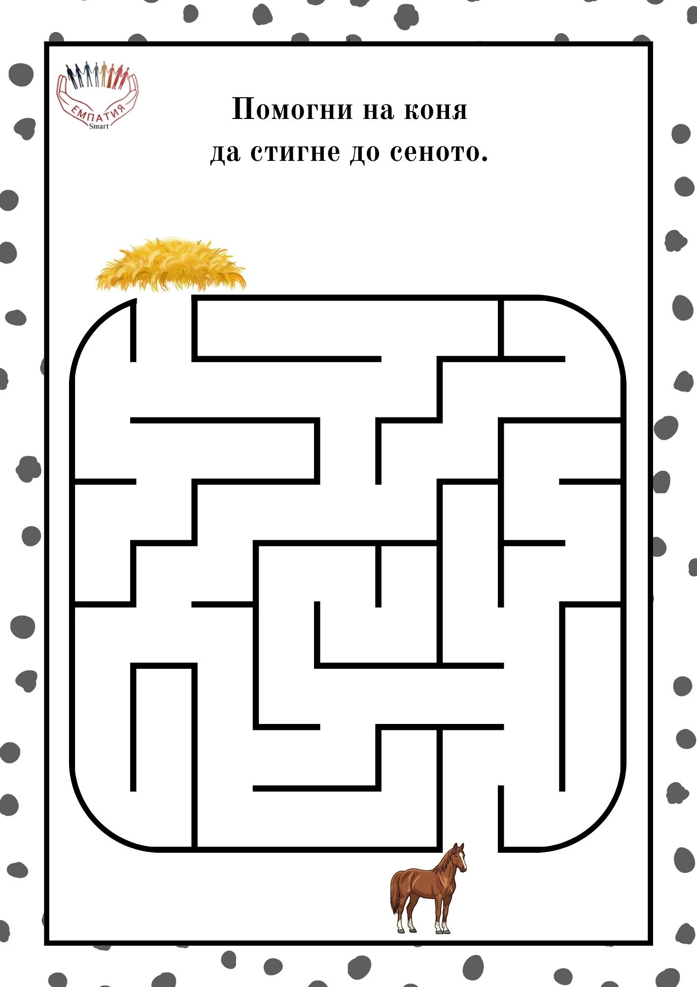 1233-пвп---164-17815888723654.jpg